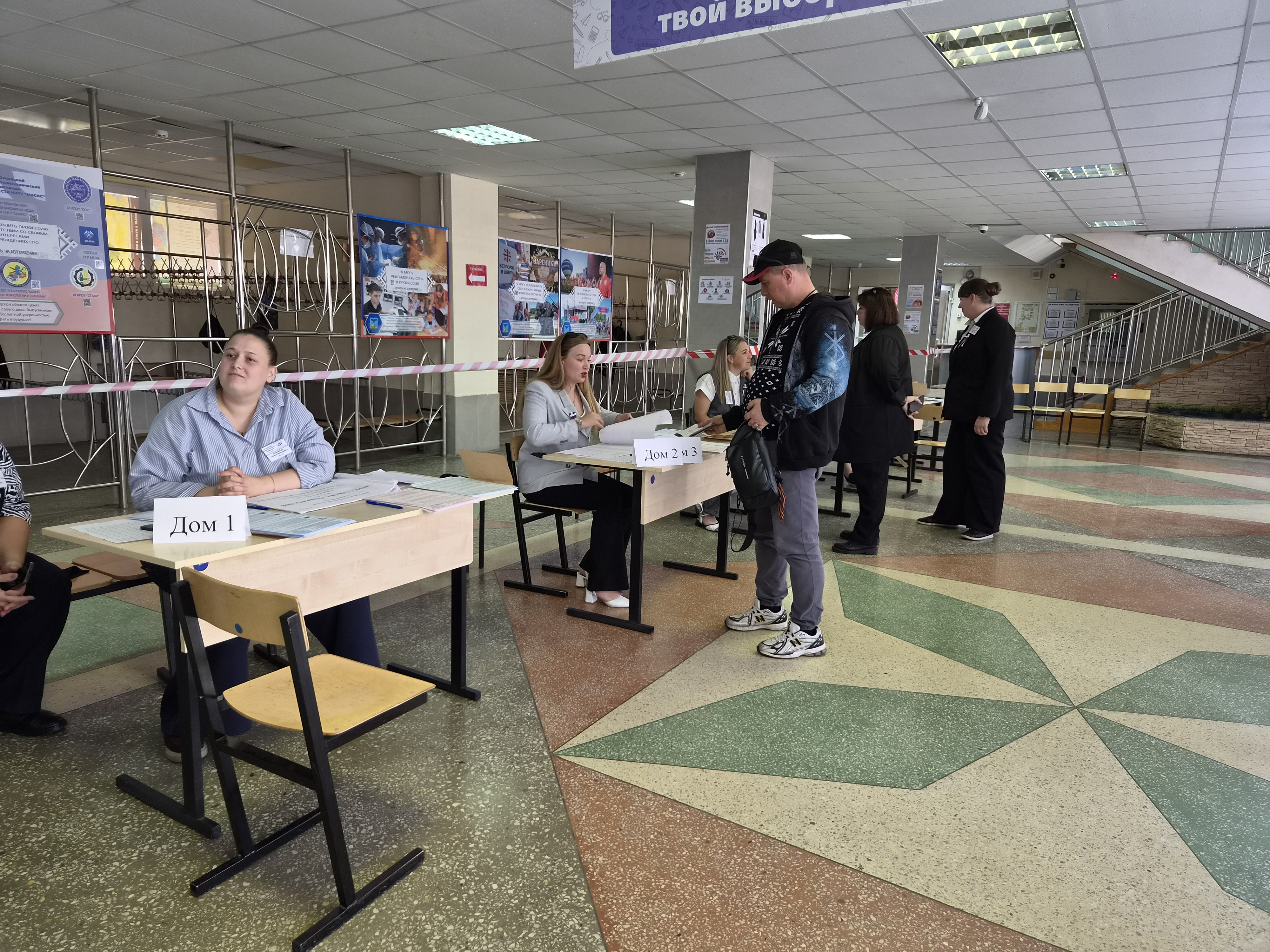 Сообщение — УИК №984, Белгородская область