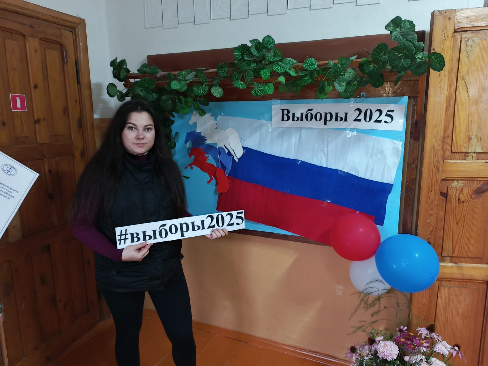 Сообщение наблюдателя — УИК №295, Новосибирская область
