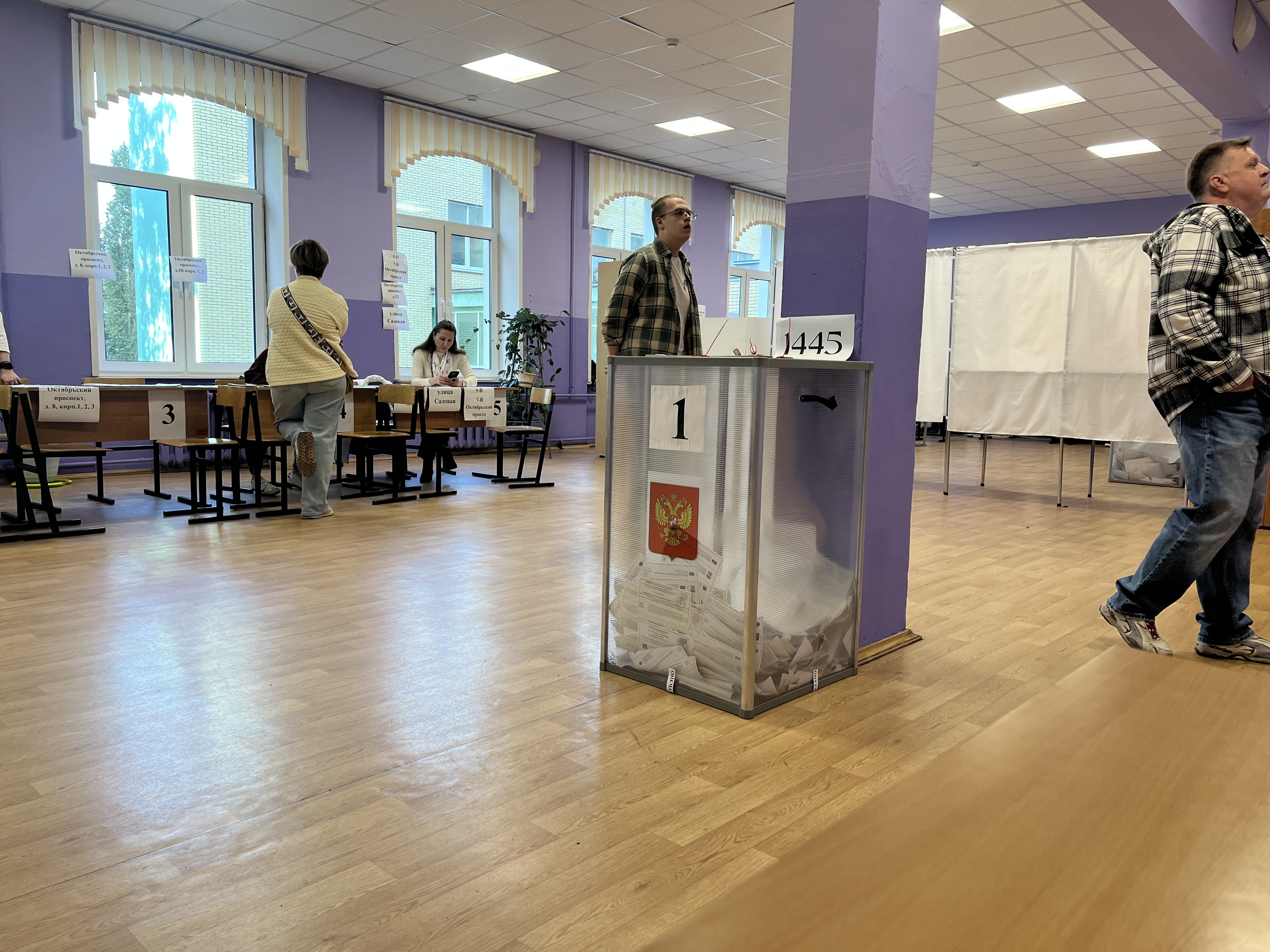 Сообщение — УИК №1445, Московская область