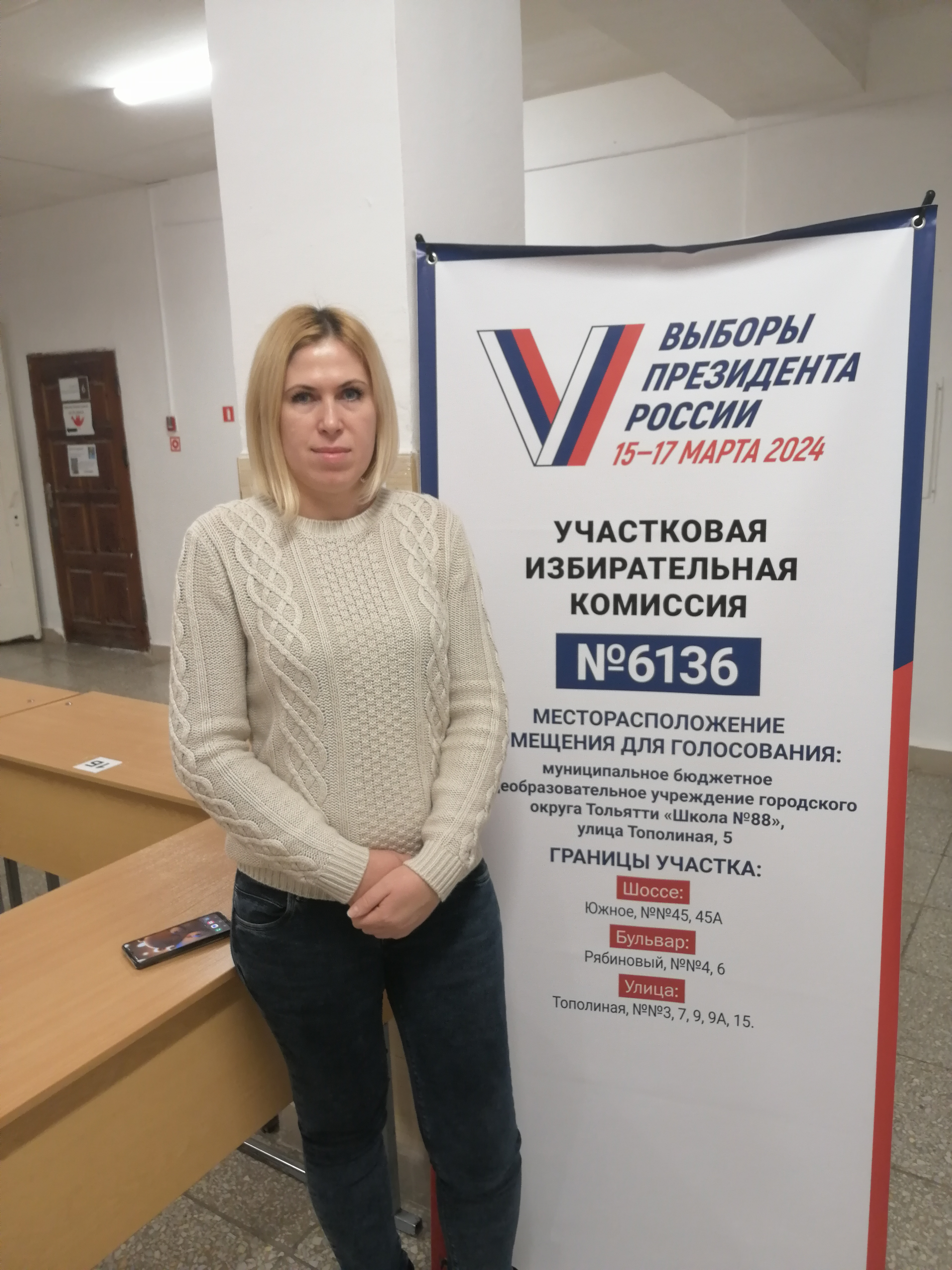 Сообщение наблюдателя — УИК №6136, Самарская область