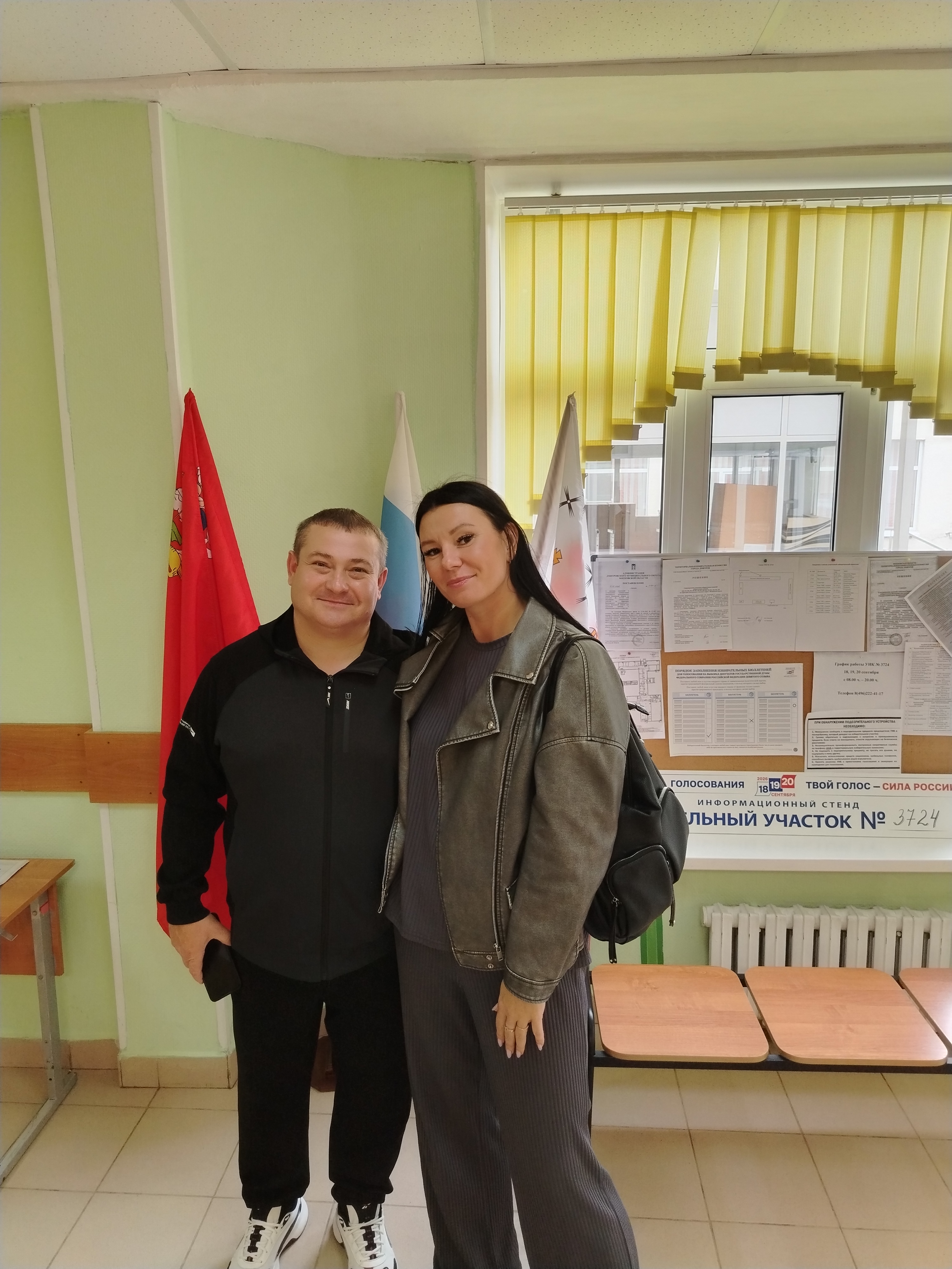 Сообщение — УИК №3724, Московская область