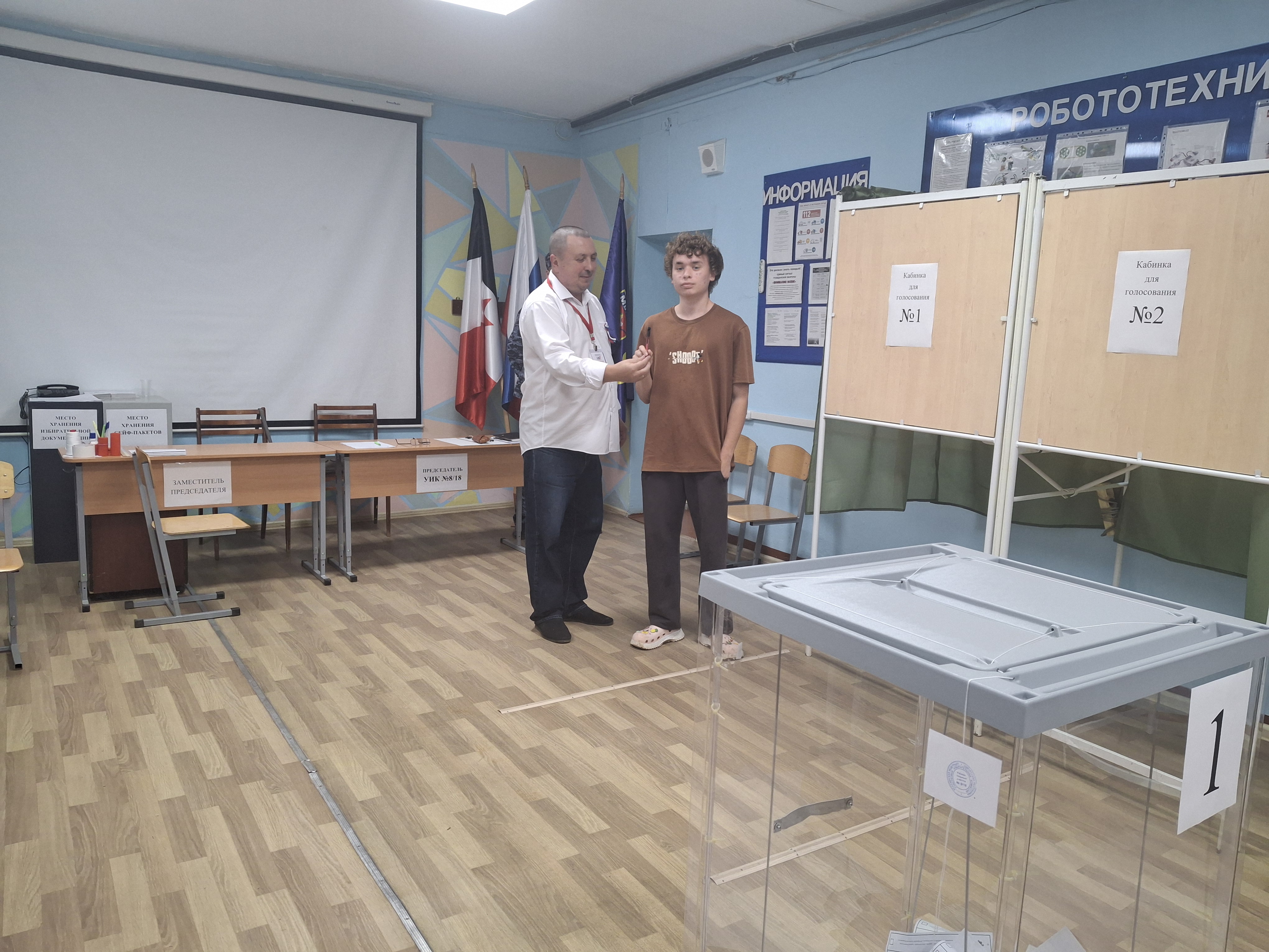 Сообщение — УИК №818, Удмуртская Республика