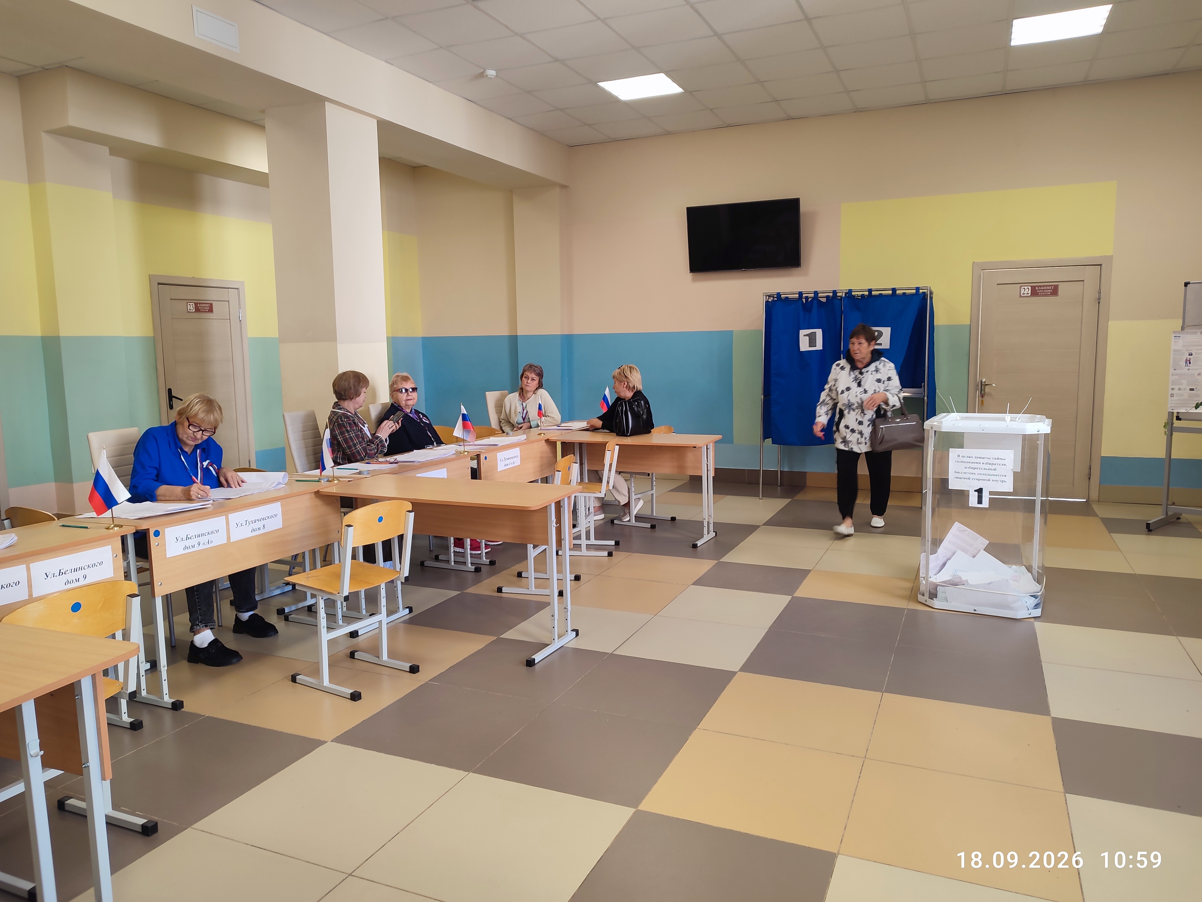 Сообщение — УИК №251, Пензенская область