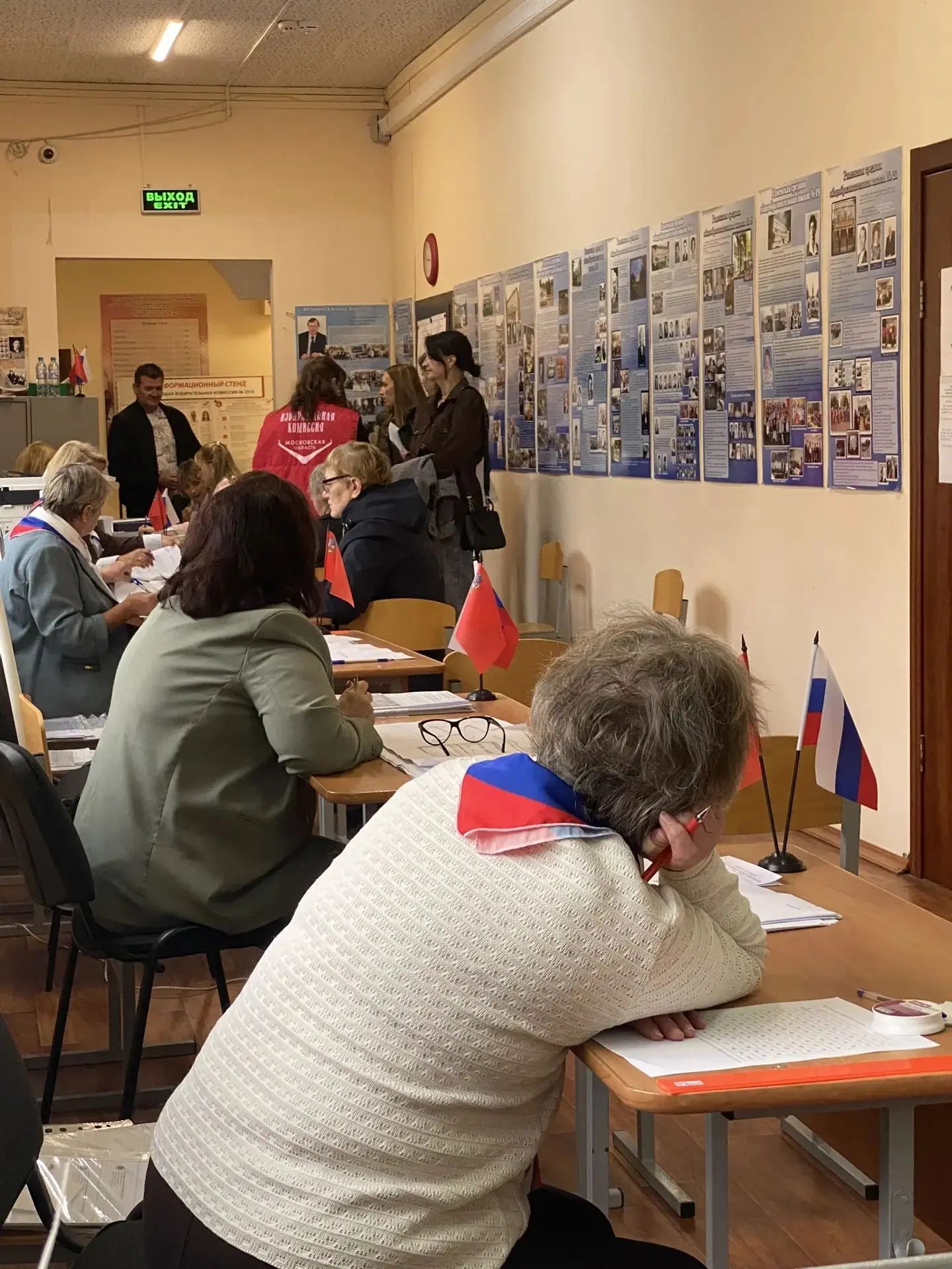 Сообщение — УИК №2518, Московская область