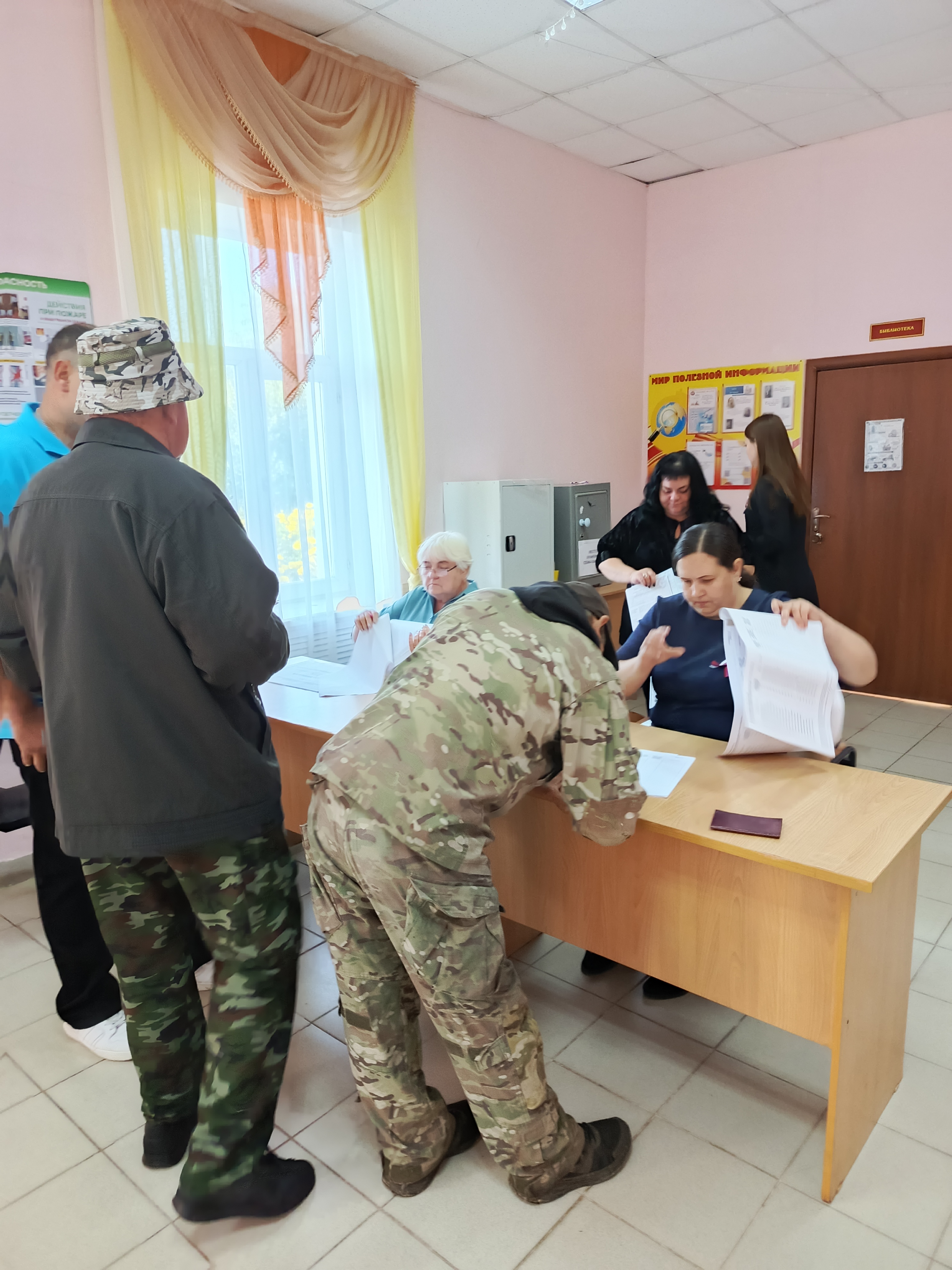 Сообщение — УИК №1103, Белгородская область