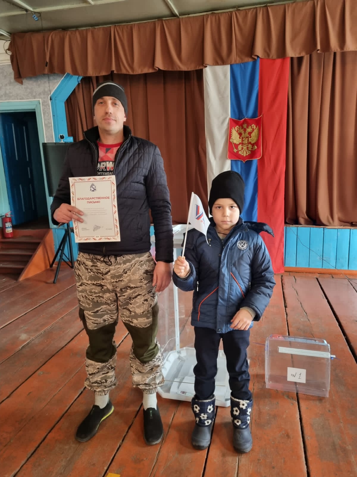 Сообщение наблюдателя — УИК №221, Курская область