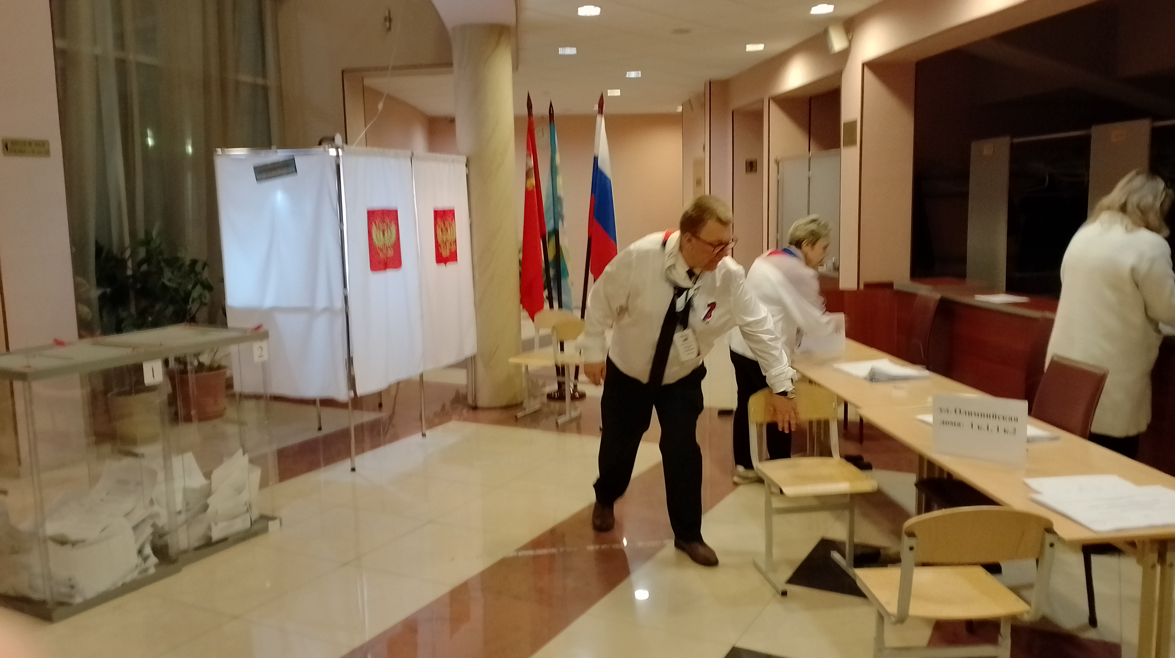 Сообщение — УИК №3623, Московская область