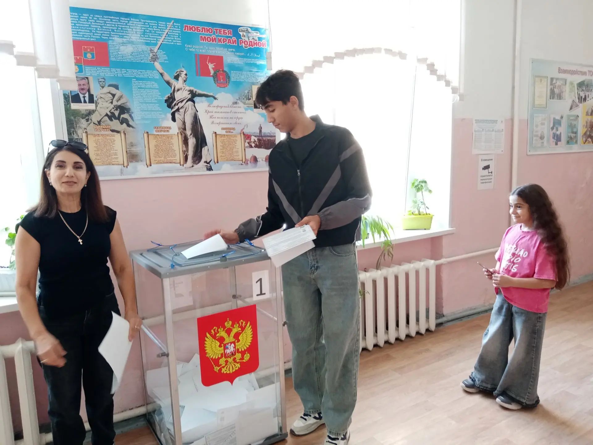 Сообщение — УИК №727, Волгоградская область