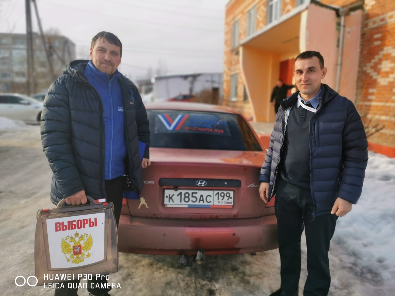 Сообщение наблюдателя — УИК №546, Московская область