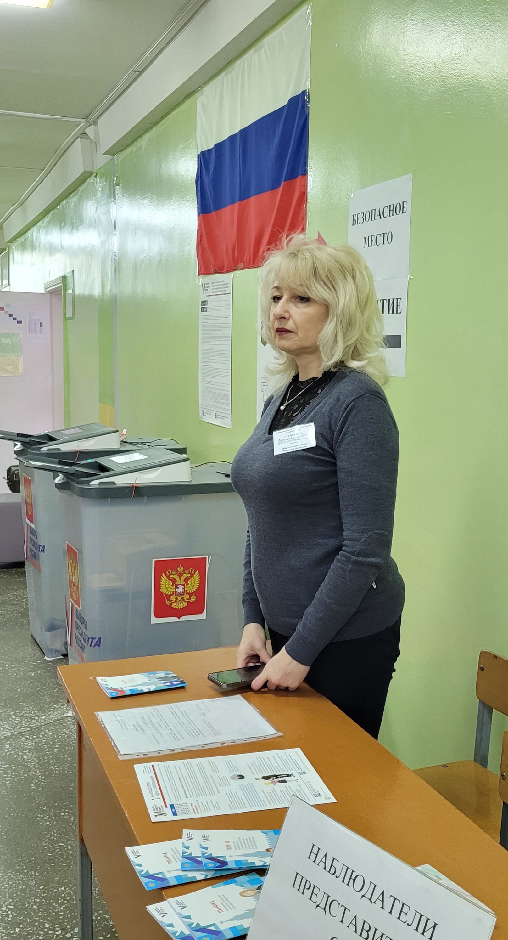 Сообщение наблюдателя — УИК №73, Белгородская область