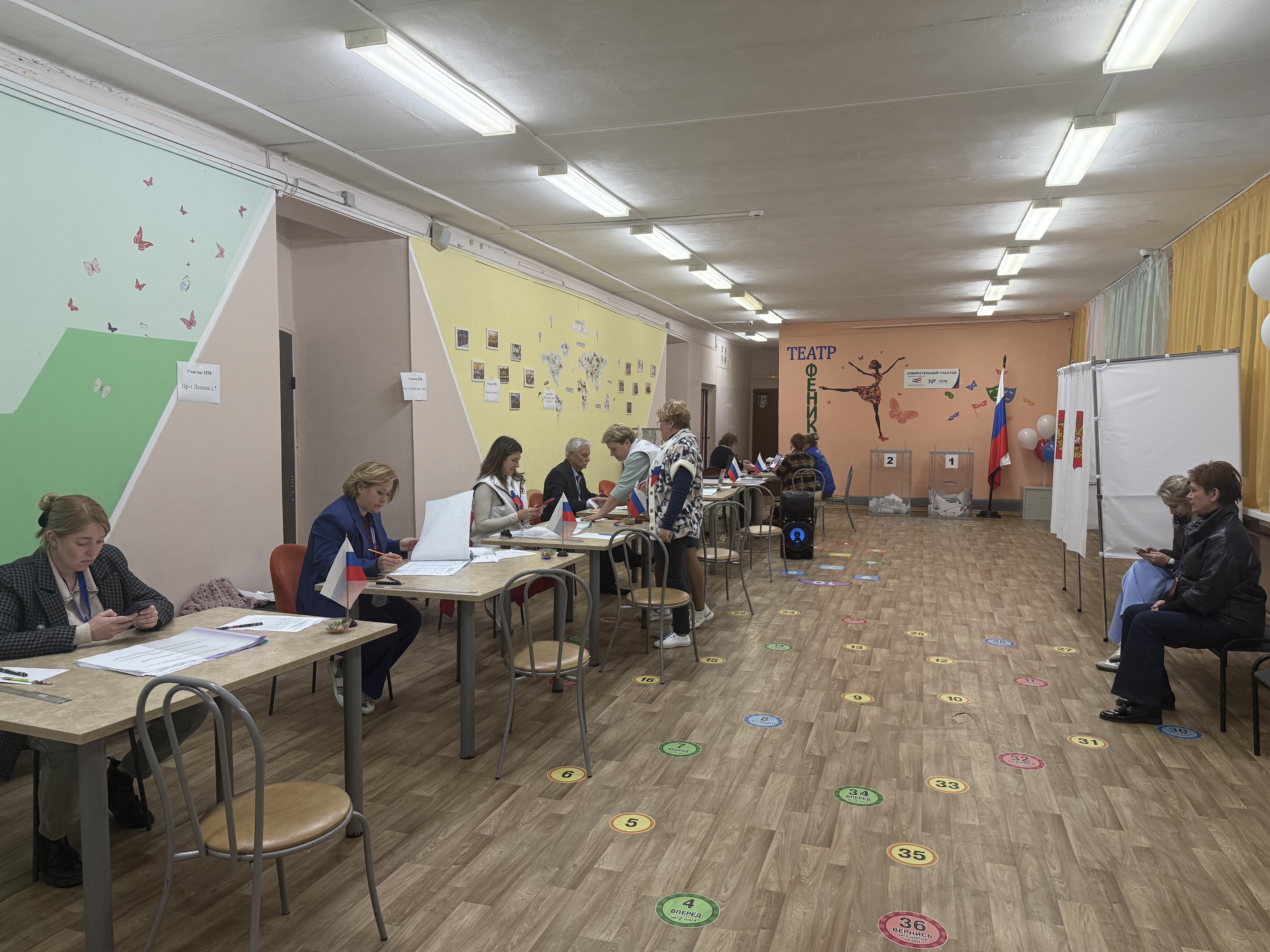 Сообщение — УИК №3550, Московская область