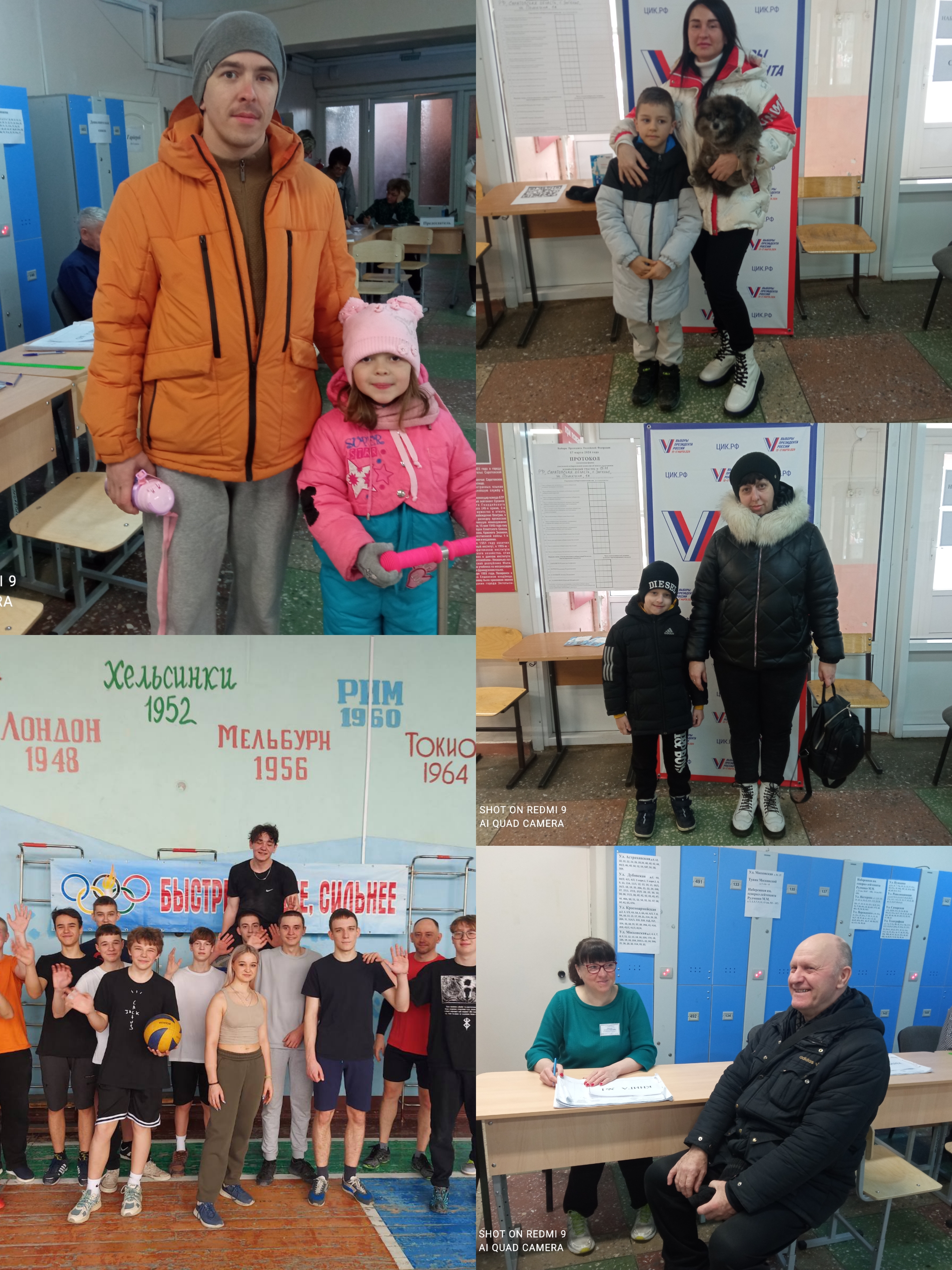 Сообщение наблюдателя — УИК №1571, Саратовская область