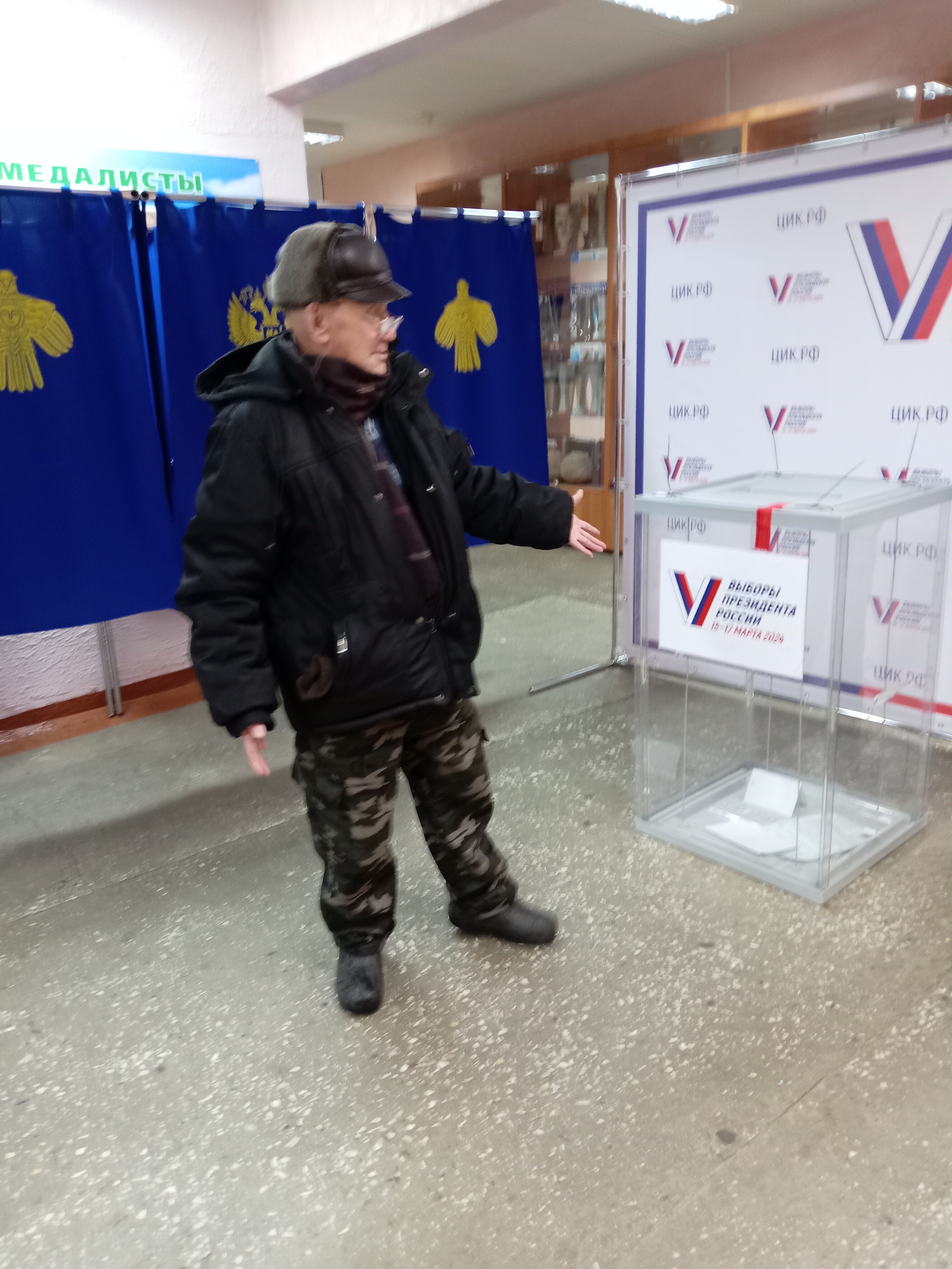 Сообщение наблюдателя — УИК №472, Республика Коми