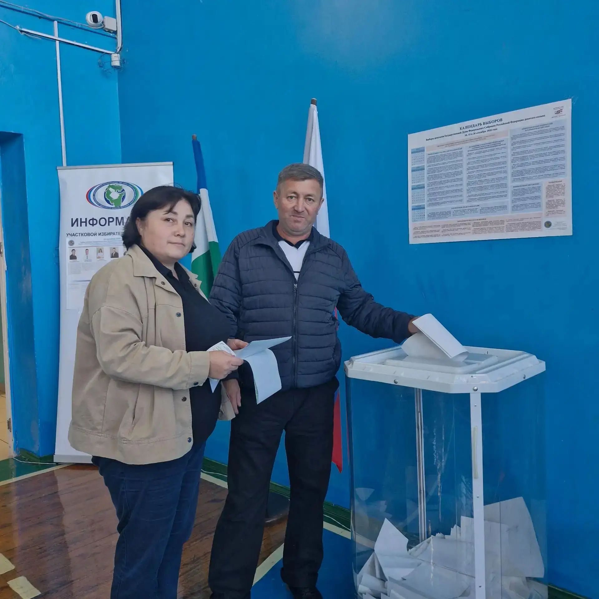 Сообщение — УИК №902, Республика Башкортостан