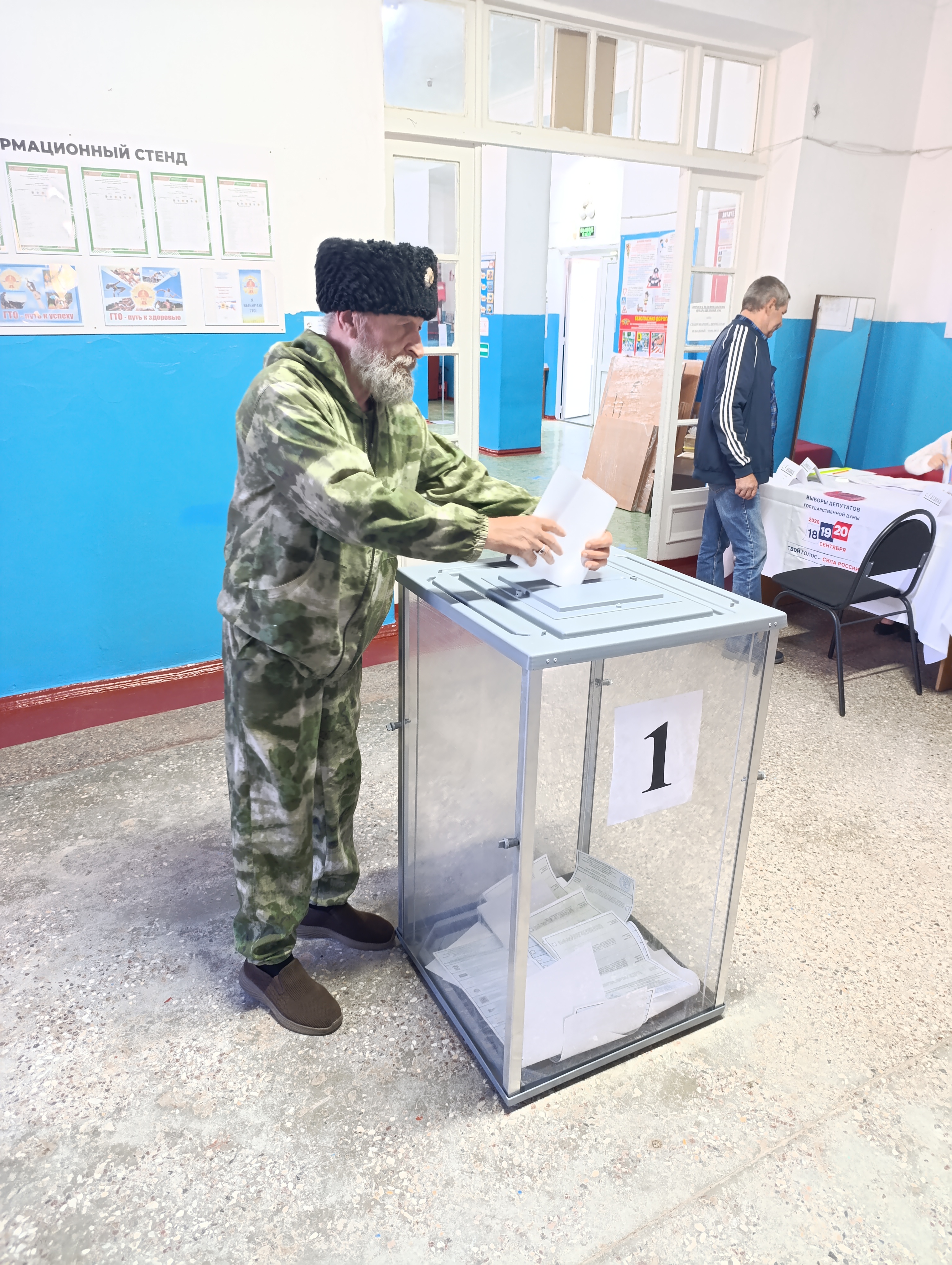 Сообщение — УИК №1014, Донецкая Народная Республика