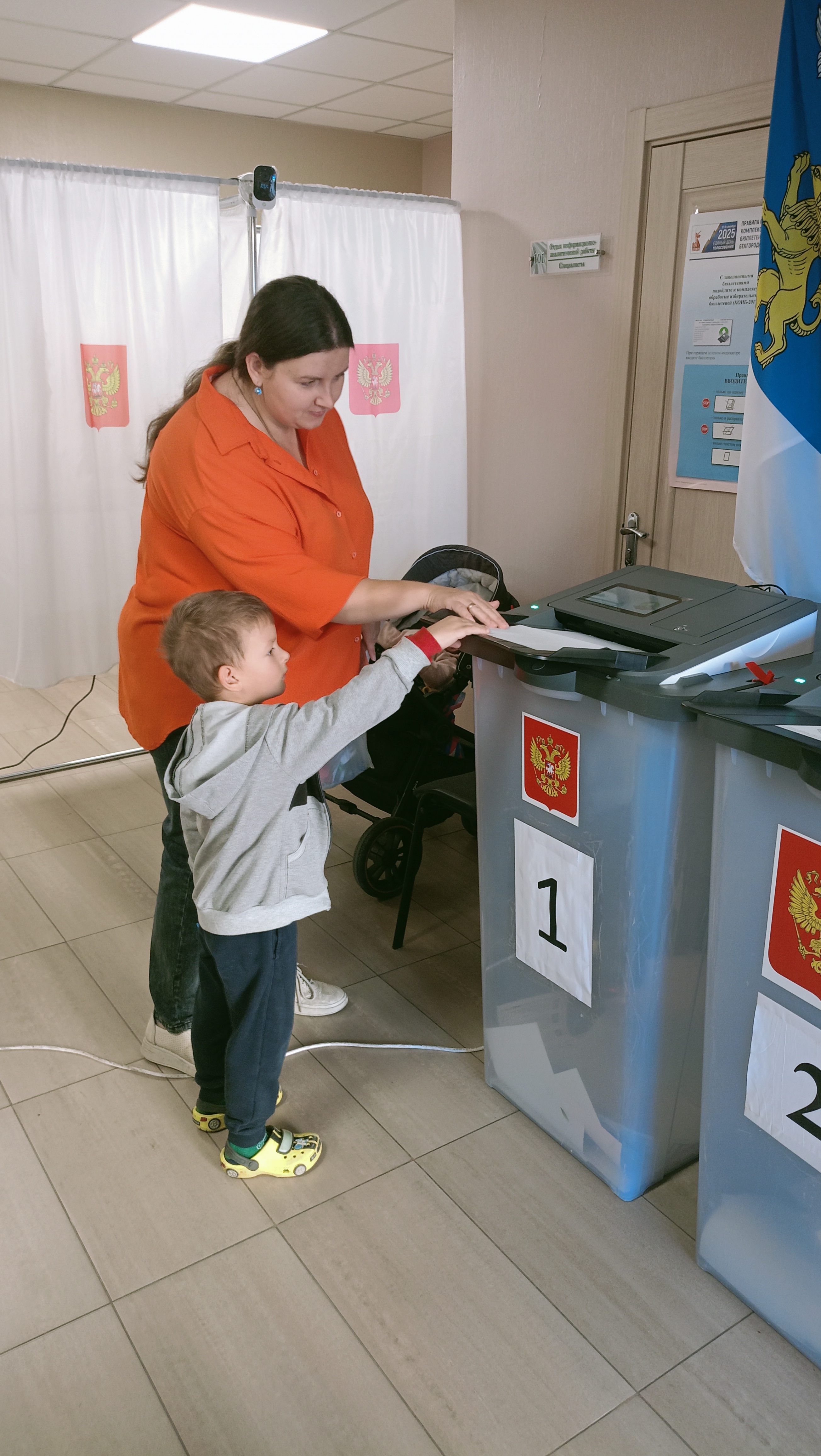 Сообщение наблюдателя — УИК №81, Белгородская область