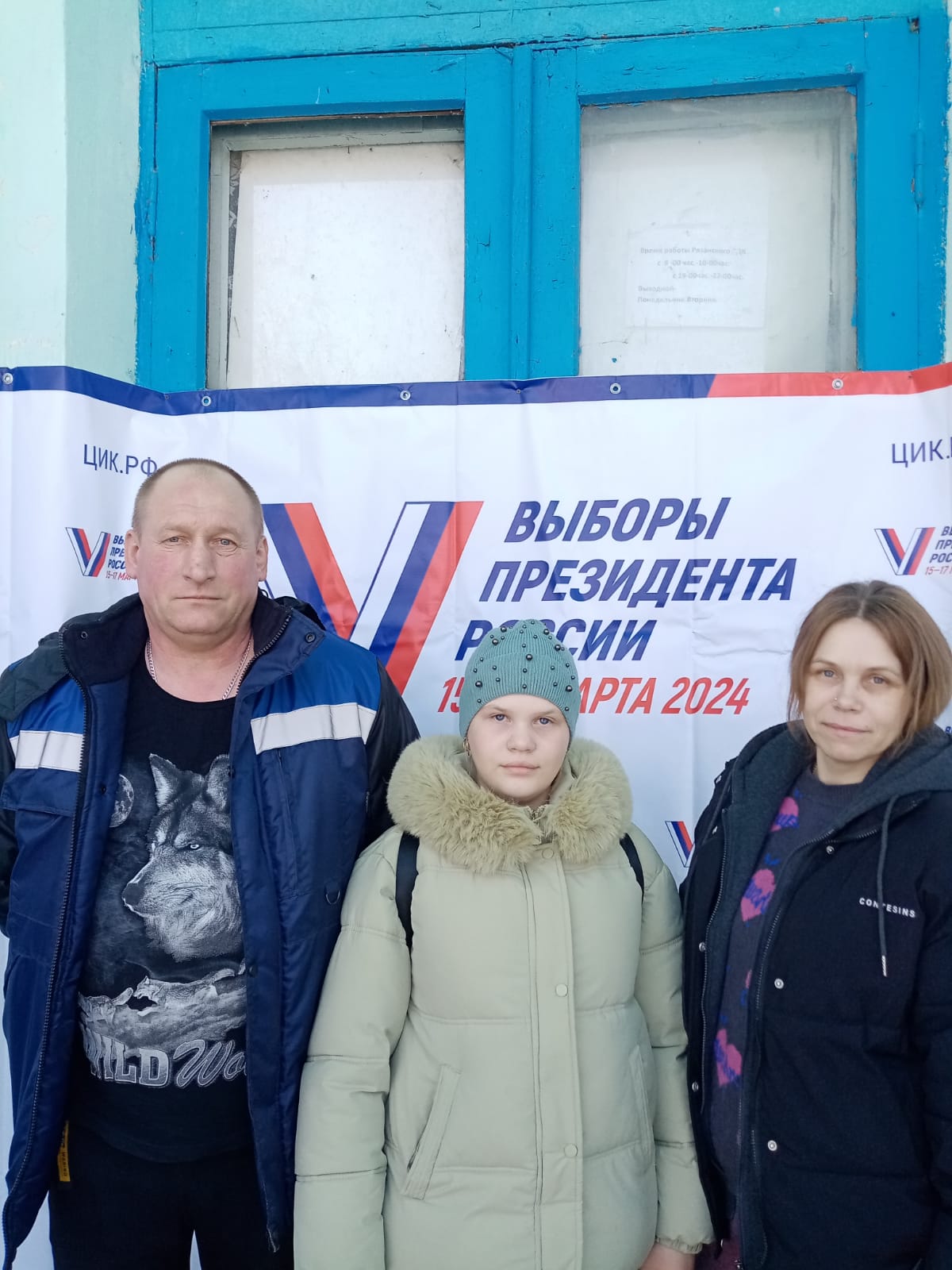 Сообщение наблюдателя — УИК №1487, Саратовская область