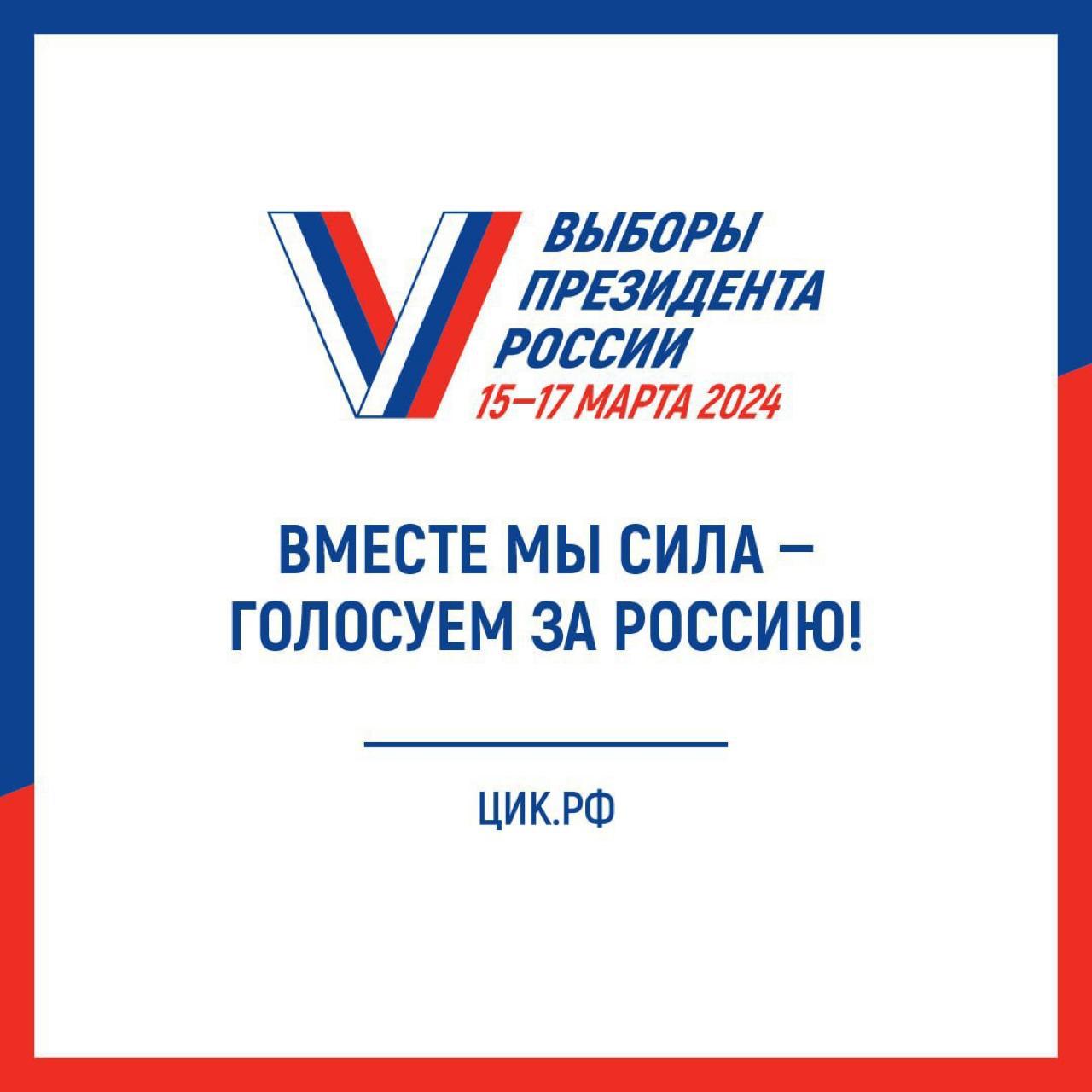 Сообщение наблюдателя — УИК №17, Кемеровская область — Кузбасс
