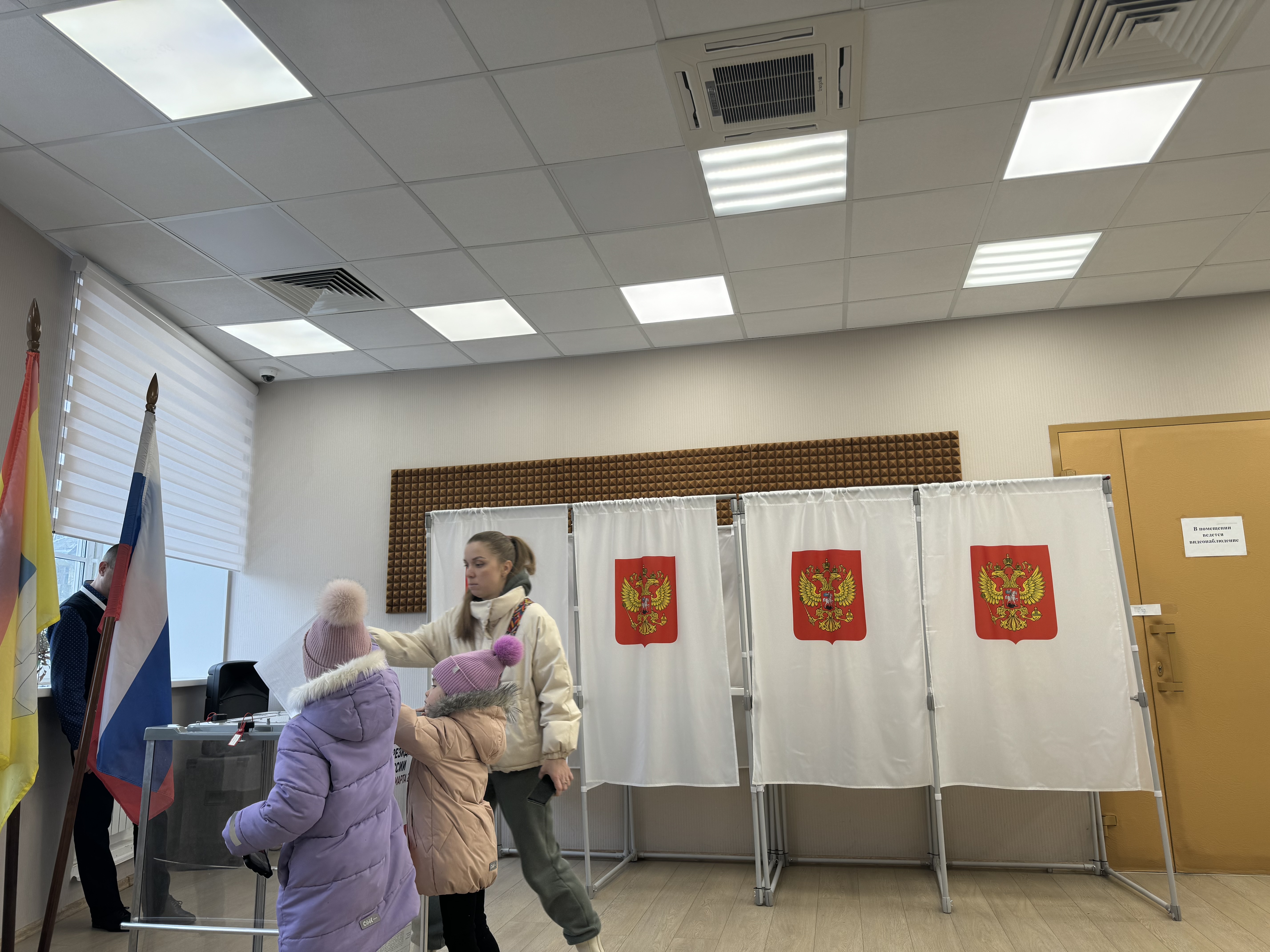 Сообщение наблюдателя — УИК №3738, Московская область