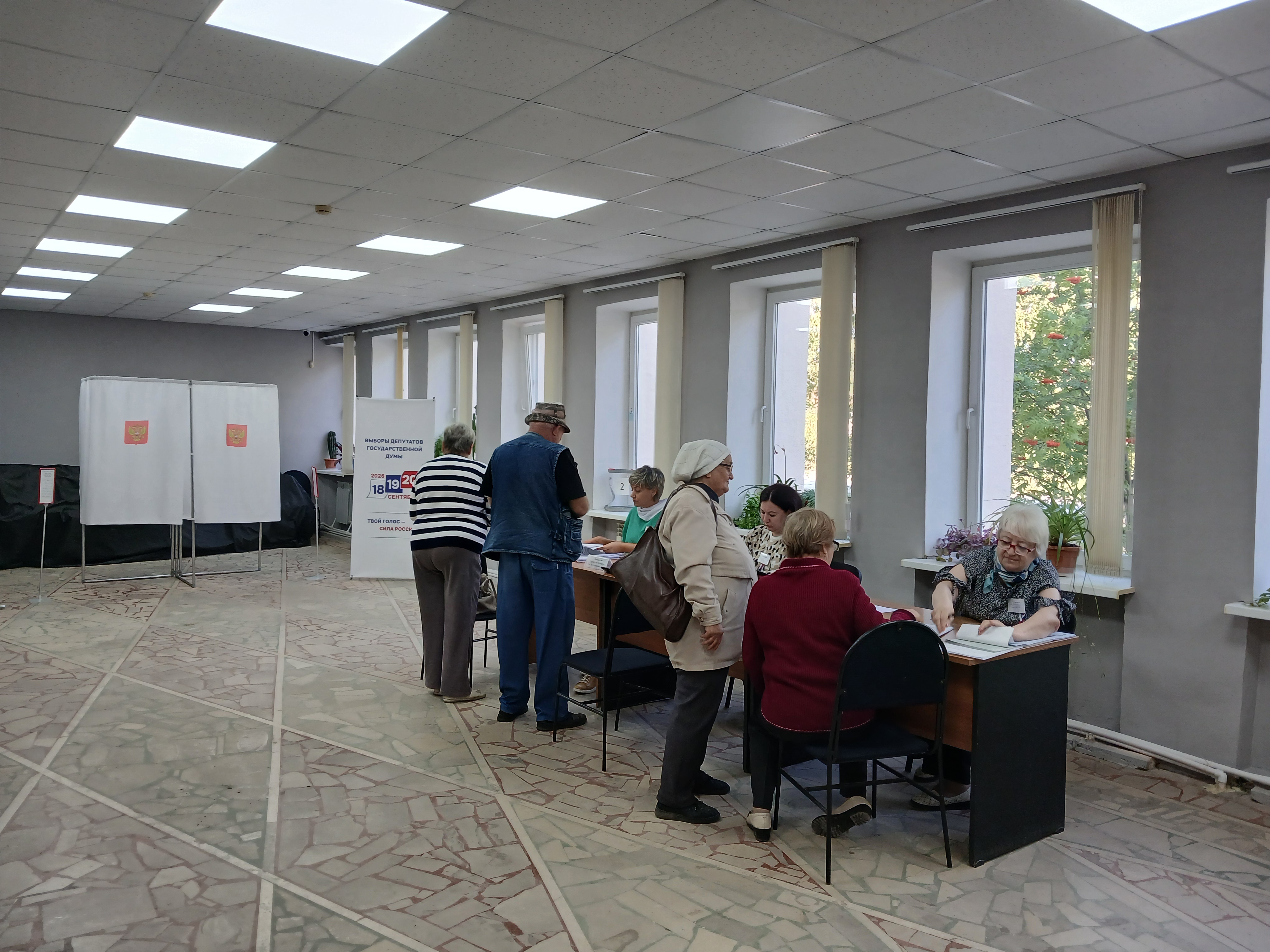 Сообщение — УИК №1274, Саратовская область