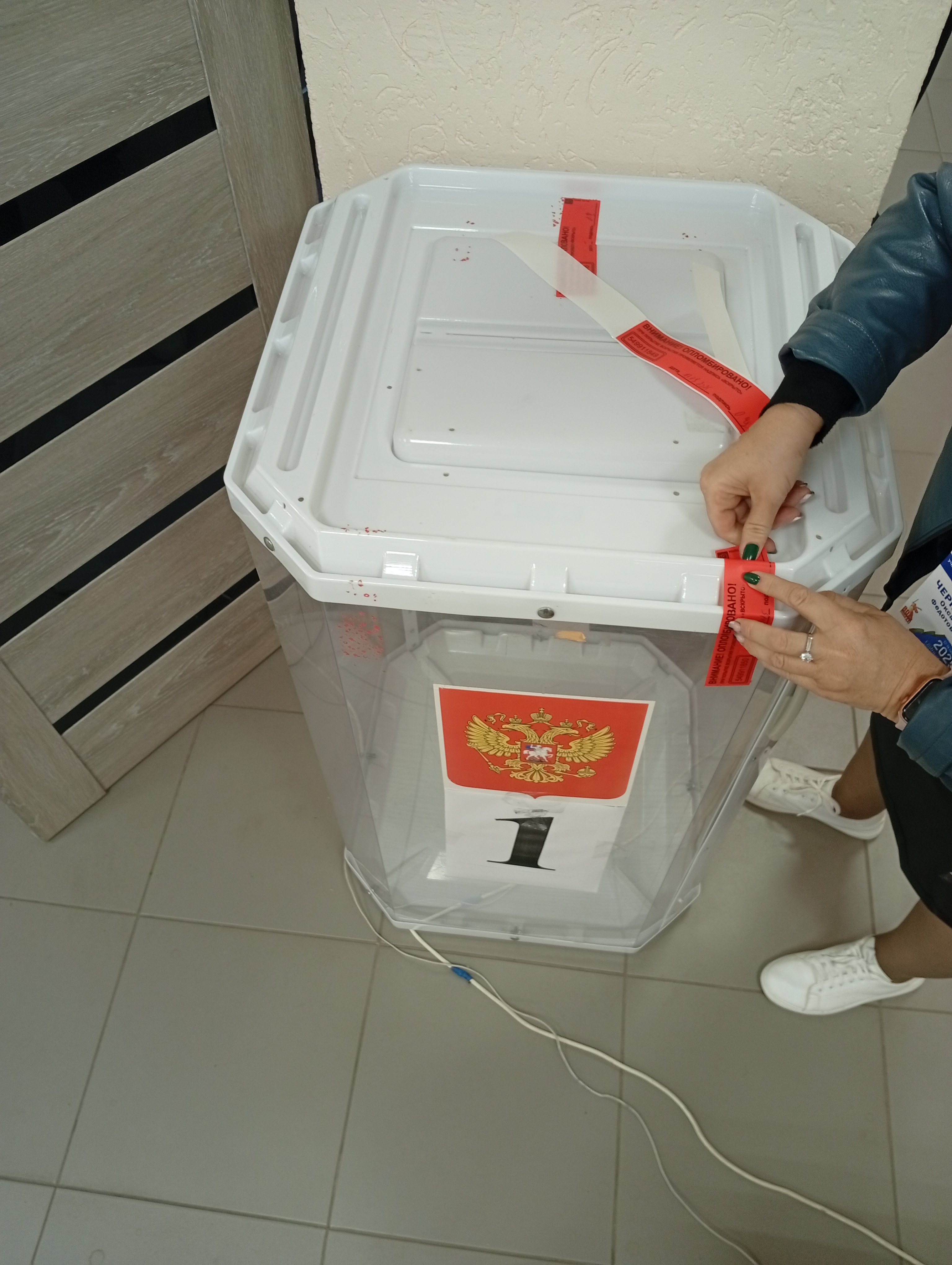Сообщение наблюдателя — УИК №424, Белгородская область