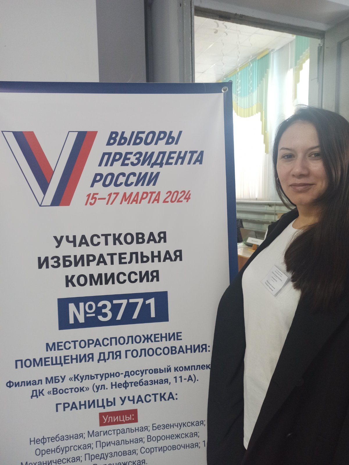 Сообщение наблюдателя — УИК №3771, Самарская область