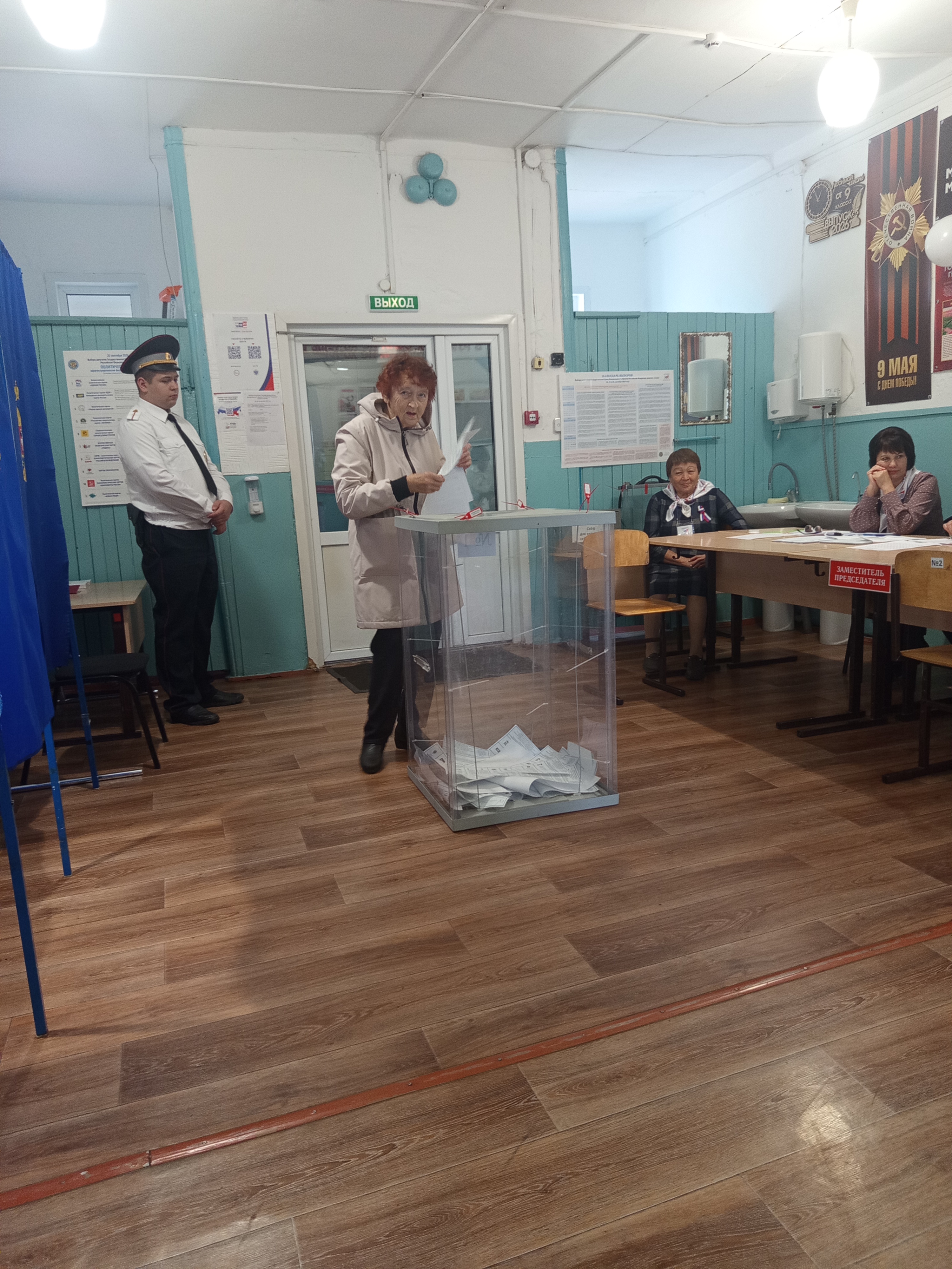 Сообщение — УИК №173, Новосибирская область