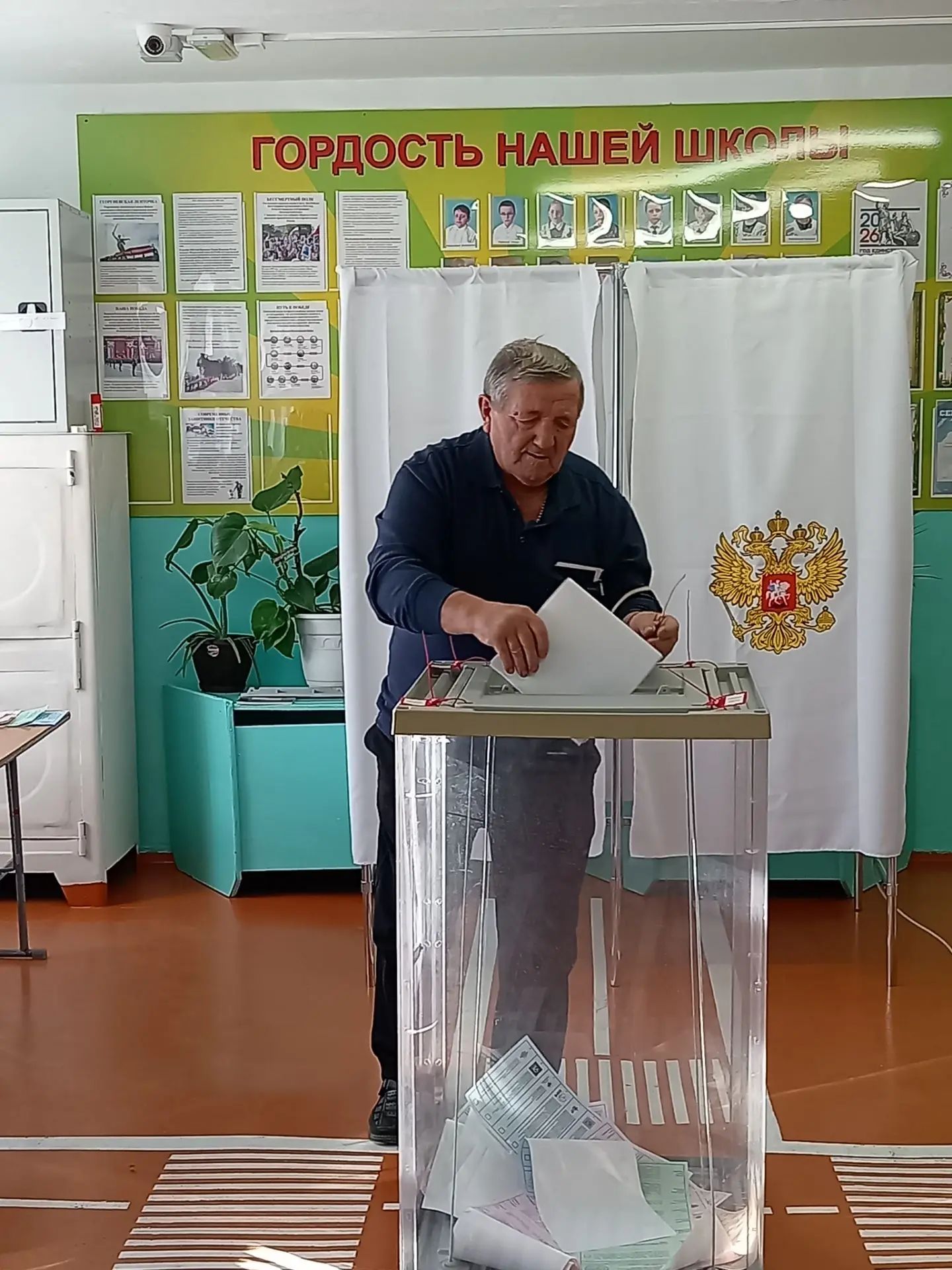 Сообщение — УИК №751, Алтайский край
