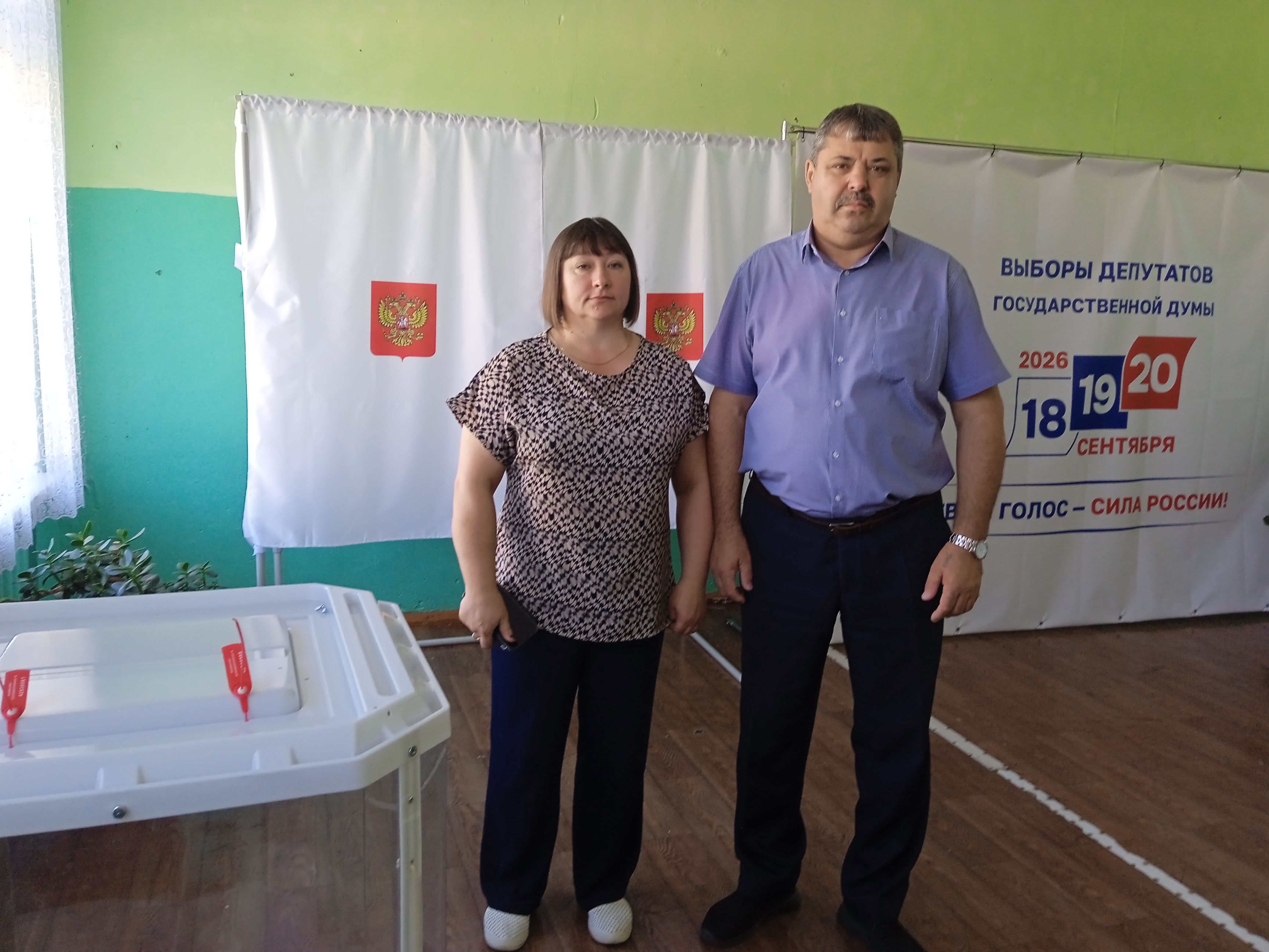 Сообщение — УИК №1266, Саратовская область