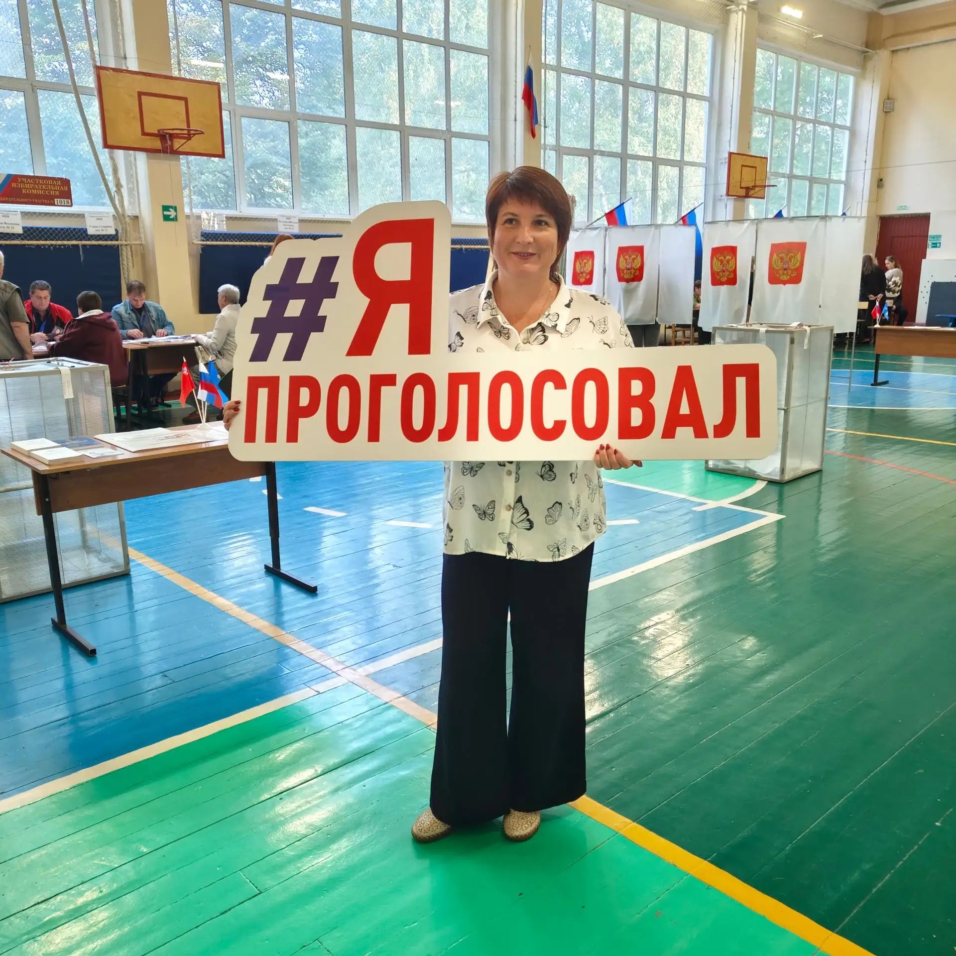 Сообщение — УИК №1018, Московская область
