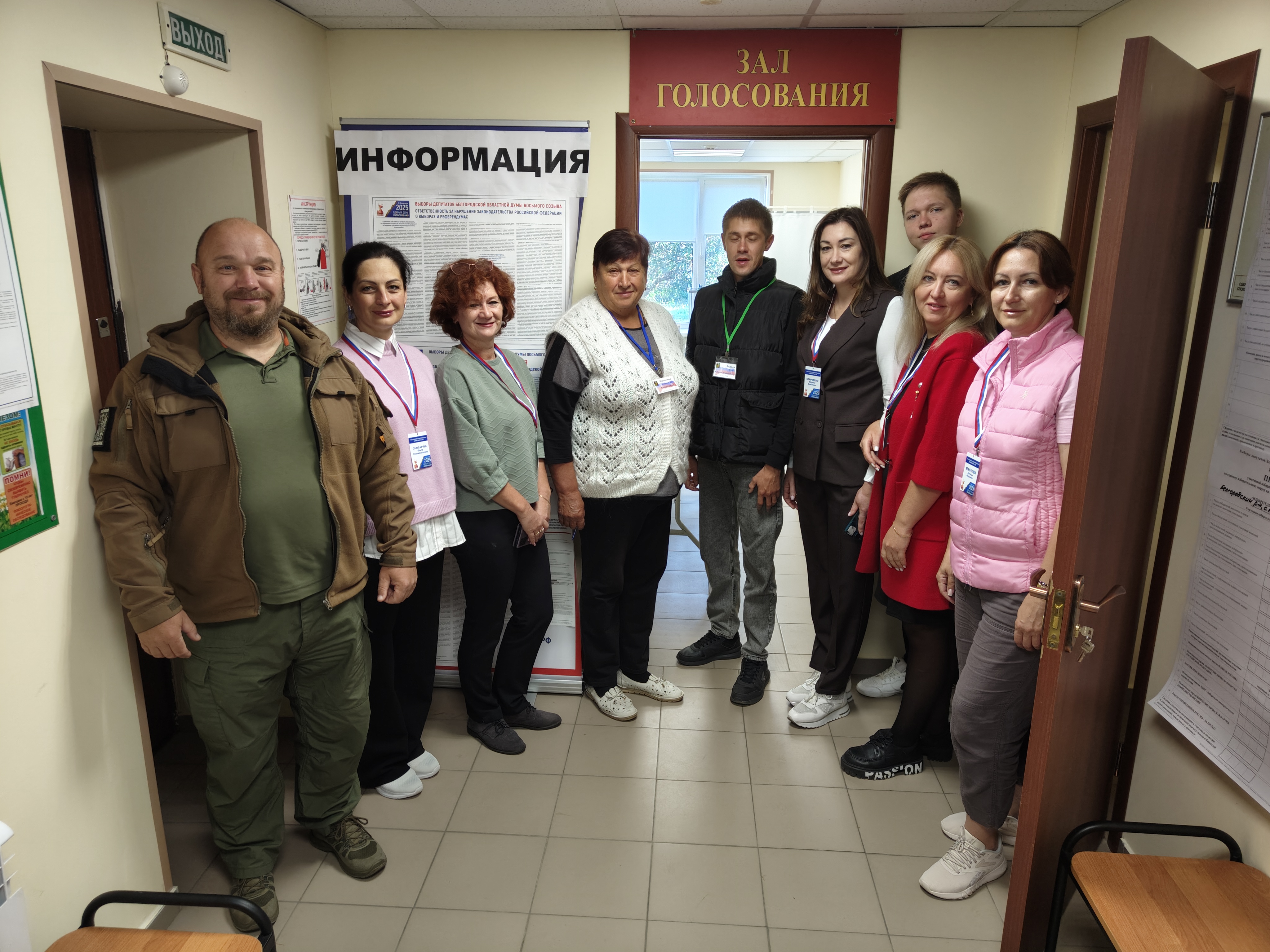 Сообщение наблюдателя — УИК №256, Белгородская область