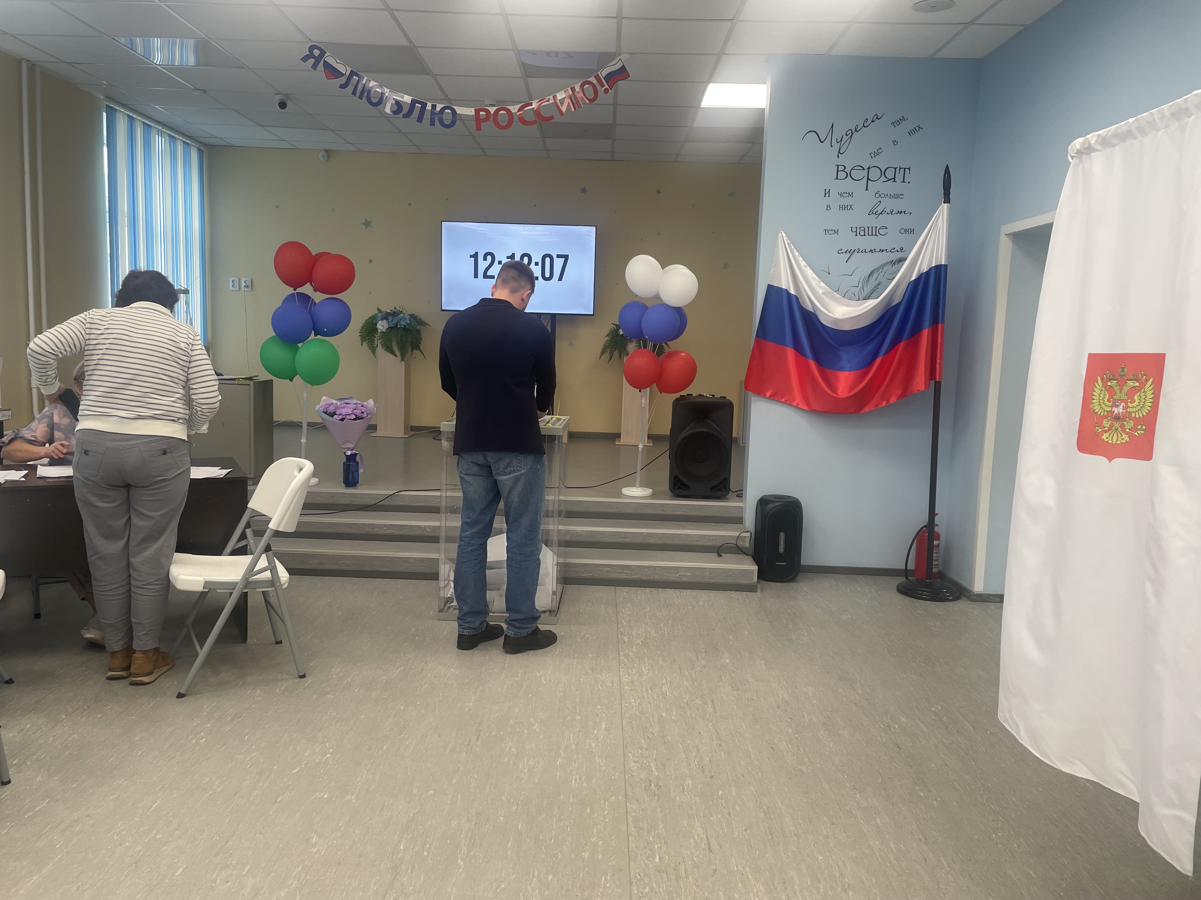 Сообщение — УИК №71, Республика Карелия