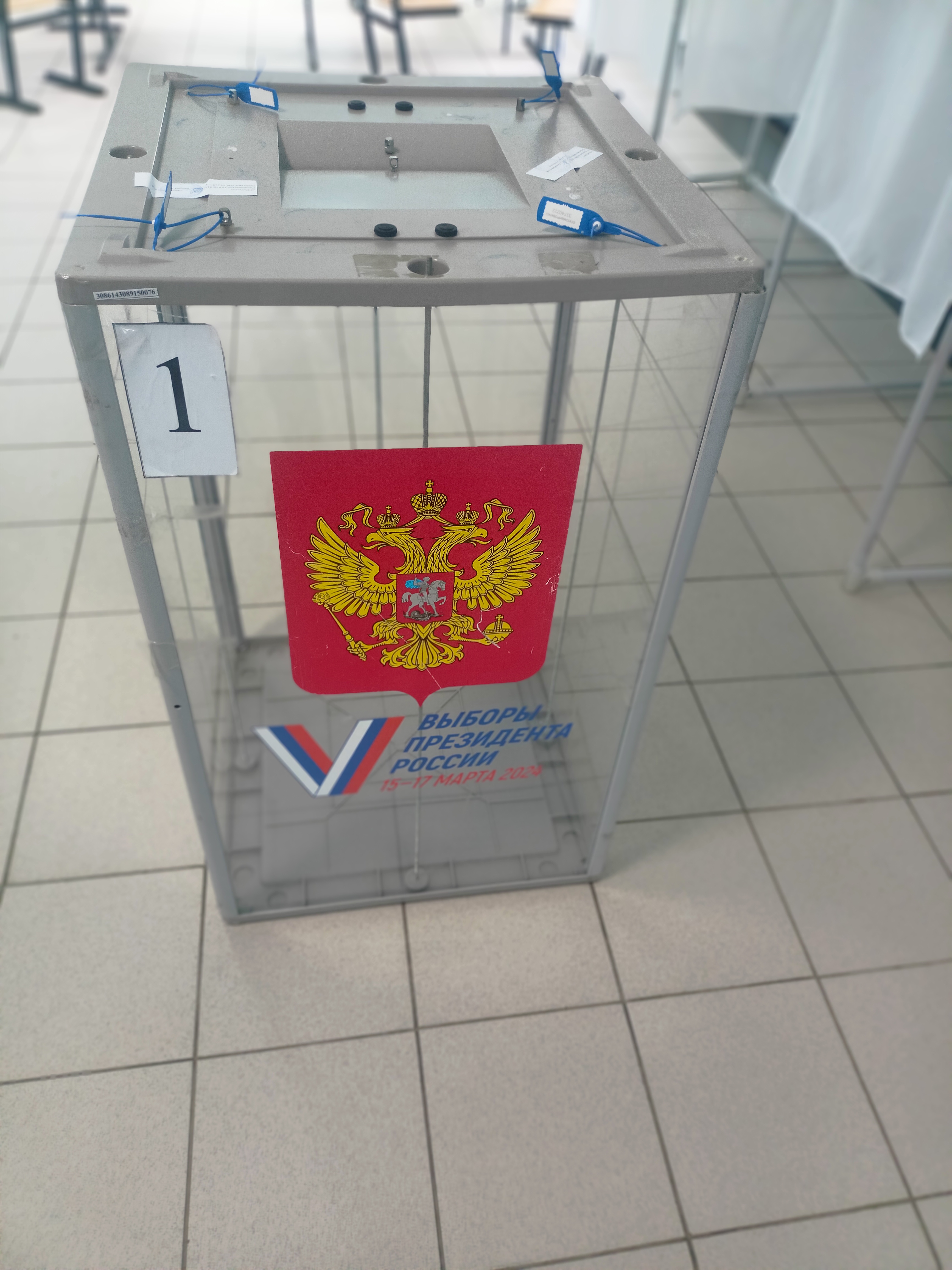 Сообщение — УИК №315, Ивановская область