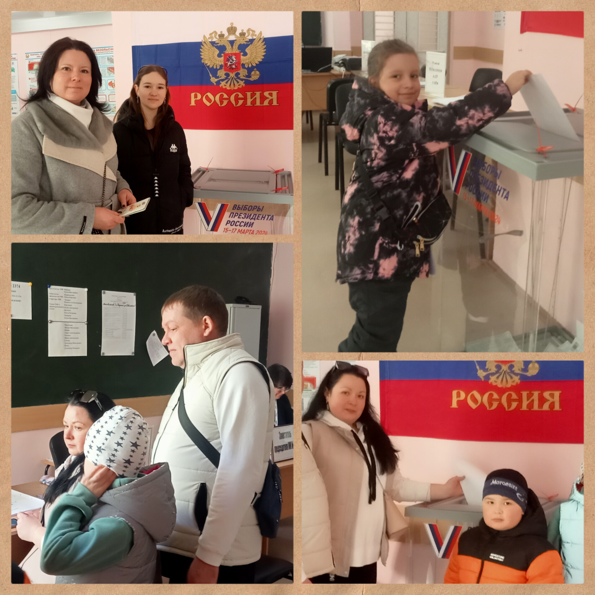 Сообщение наблюдателя — УИК №2374, Московская область