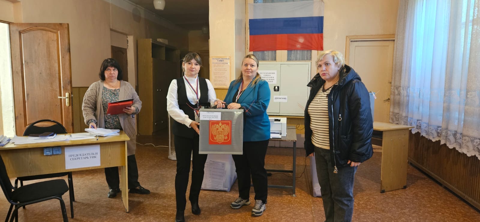Сообщение наблюдателя — УИК №387, Рязанская область