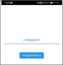 Сообщение наблюдателя — УИК №2033, Приморский край