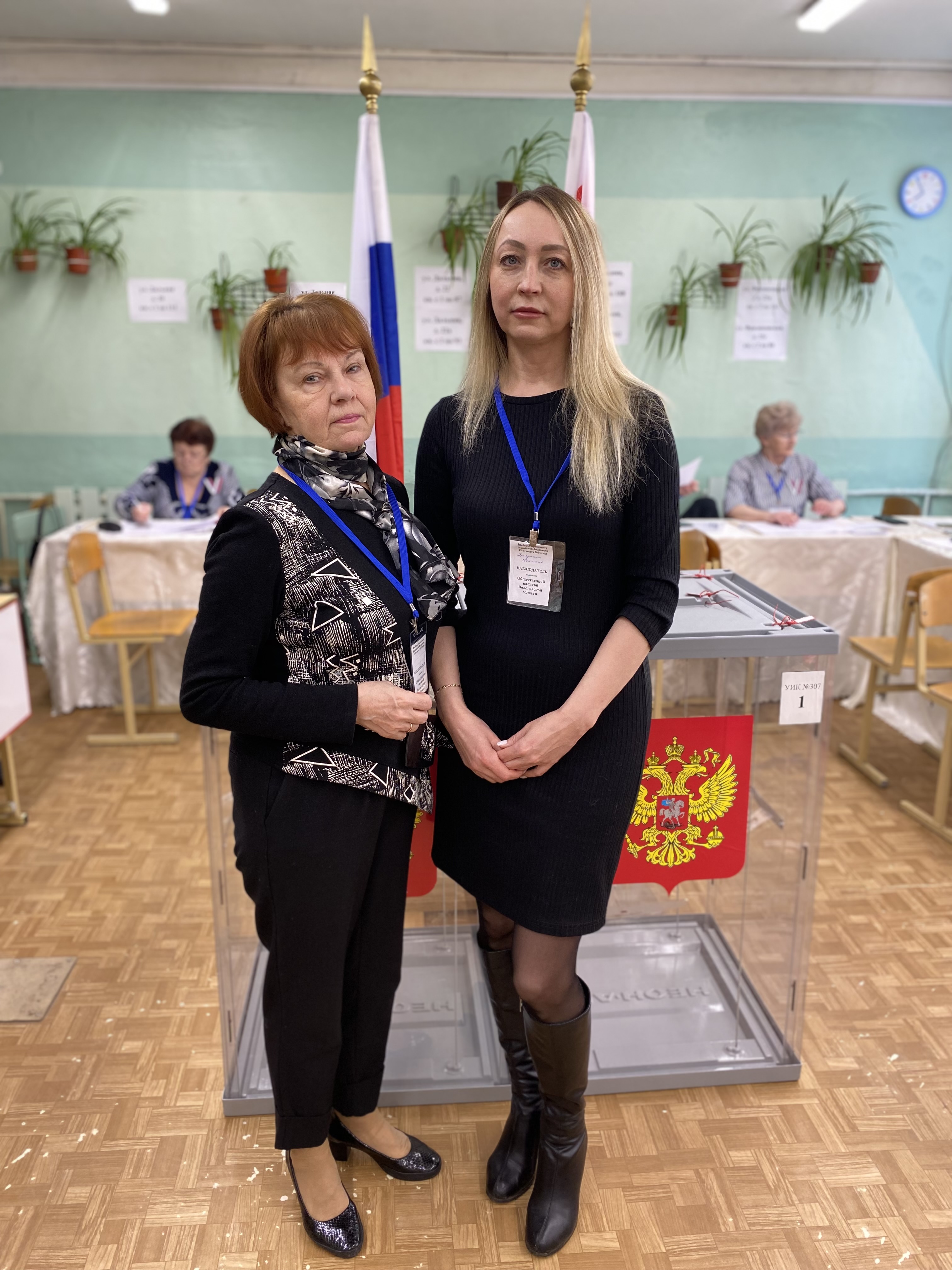 Сообщение наблюдателя — УИК №307, Вологодская область