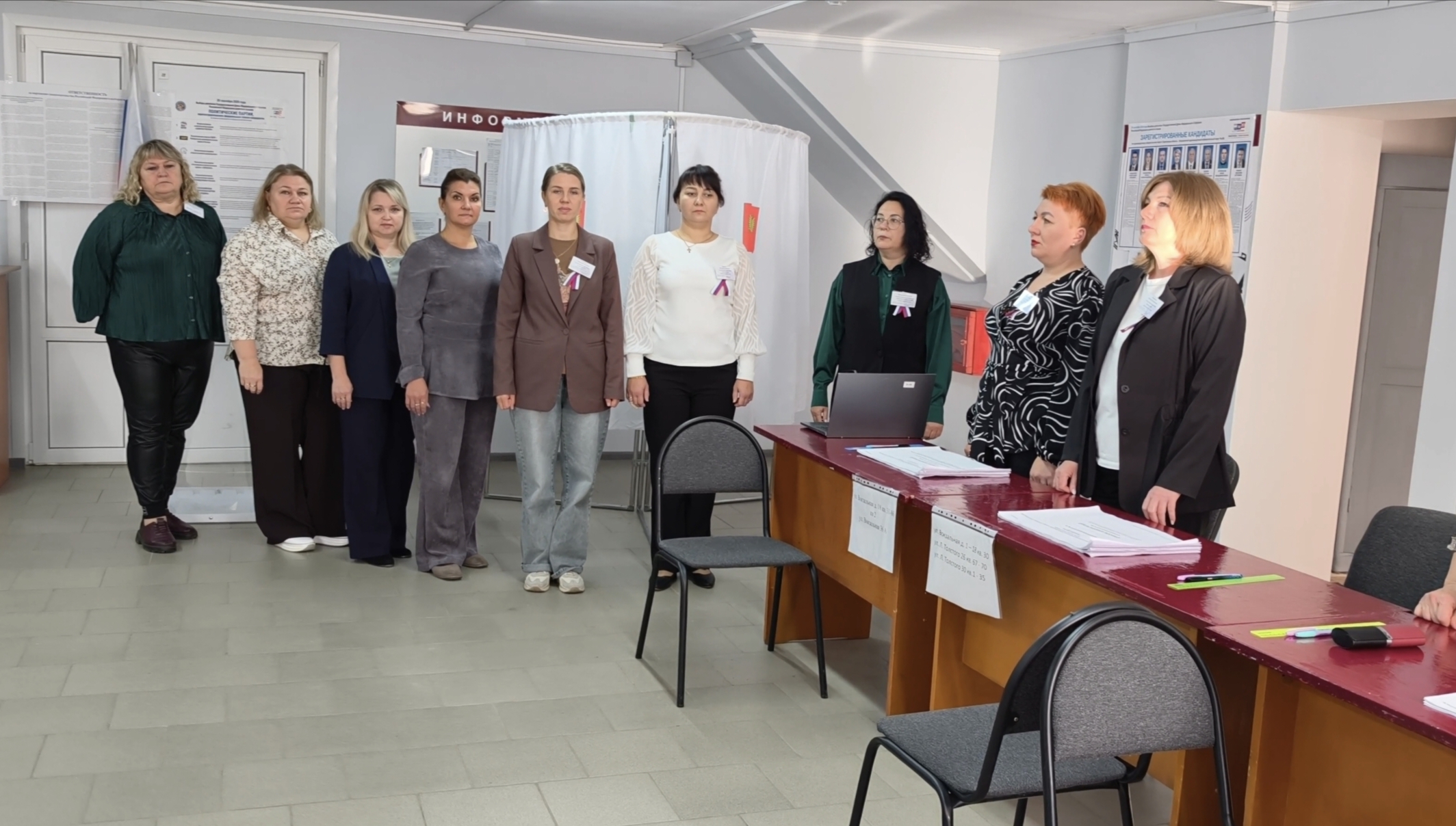 Сообщение — УИК №1285, Саратовская область