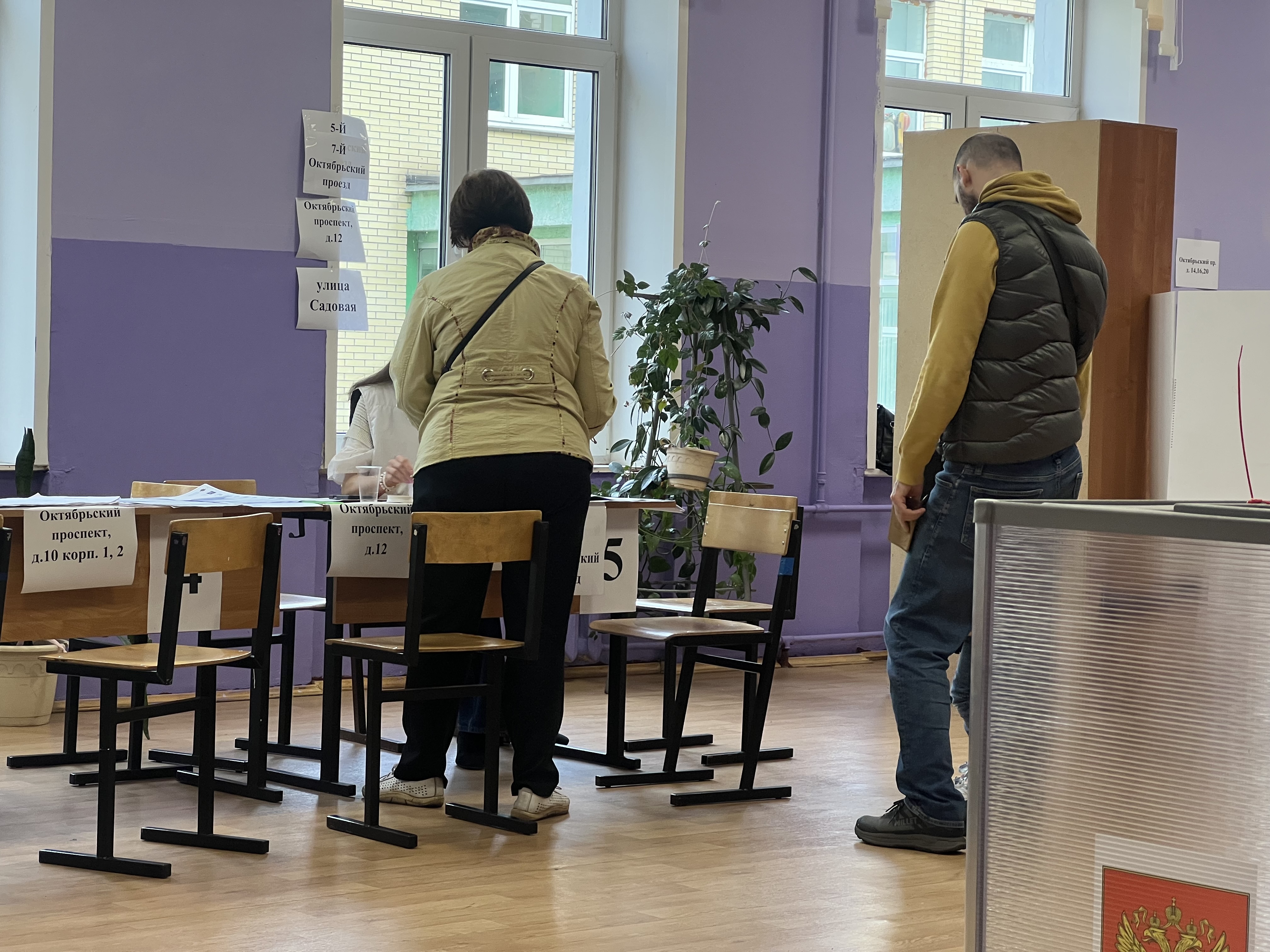 Сообщение — УИК №1445, Московская область