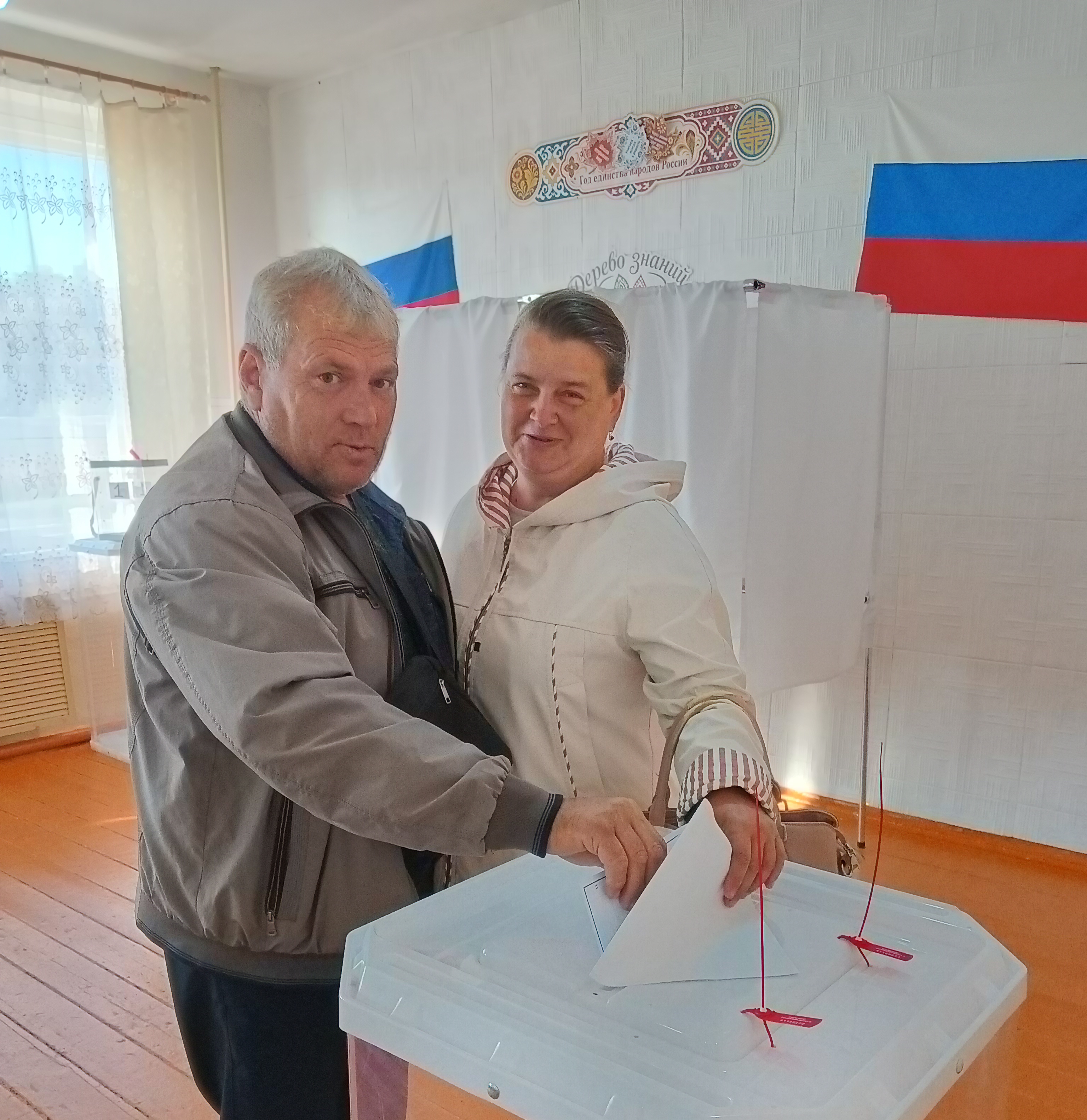 Сообщение — УИК №1347, Саратовская область