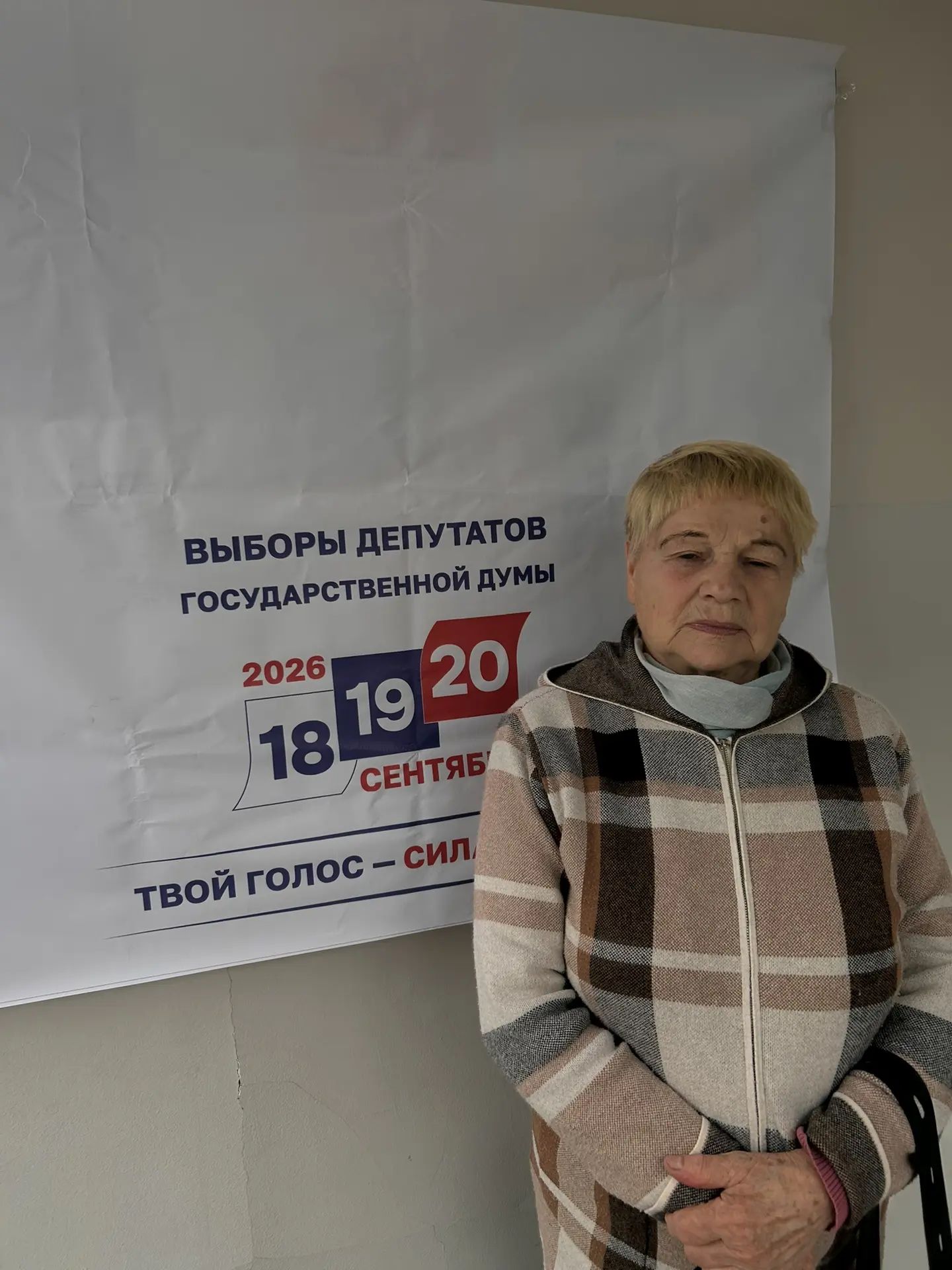 Сообщение — УИК №723, Калужская область