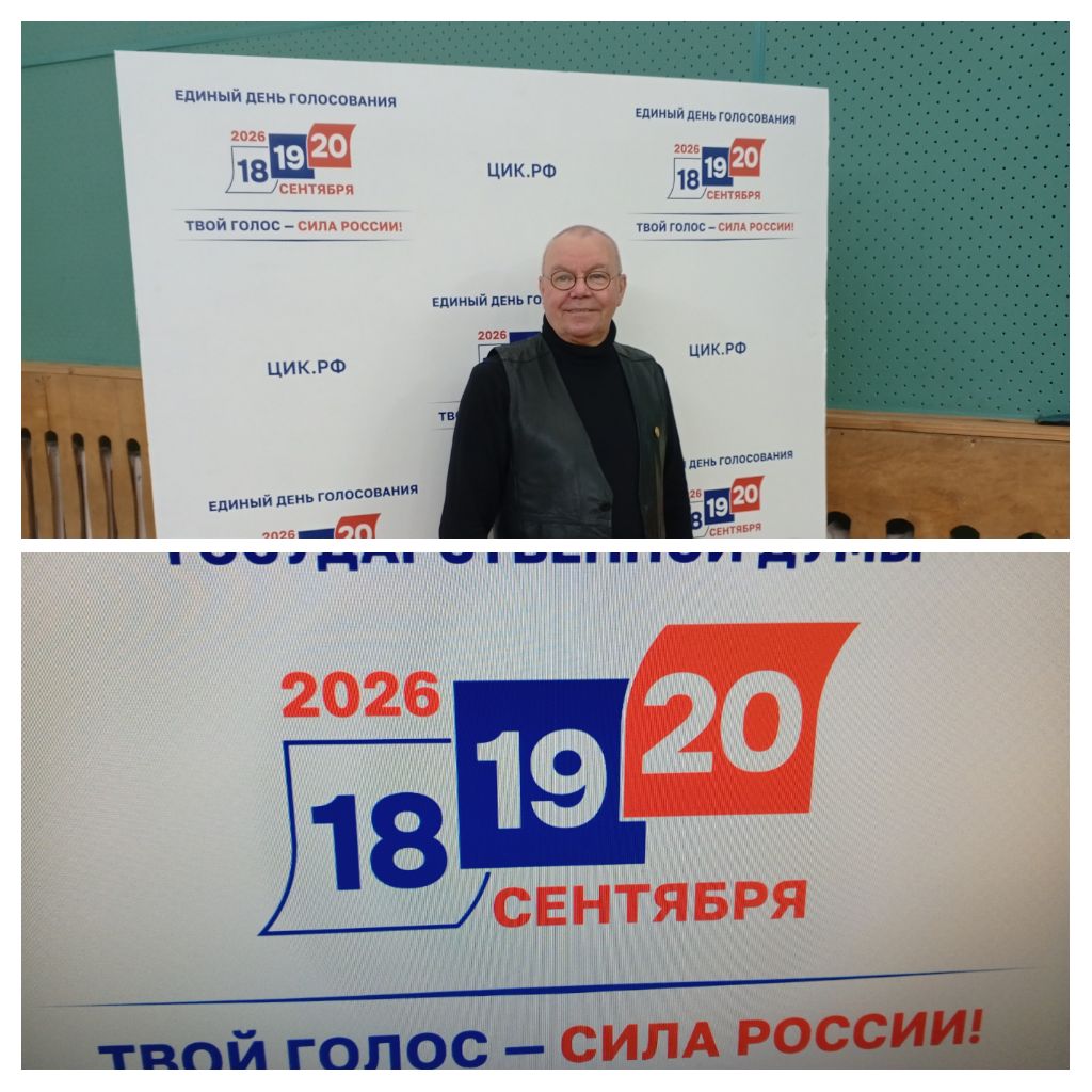 Сообщение — УИК №1431, Санкт-Петербург