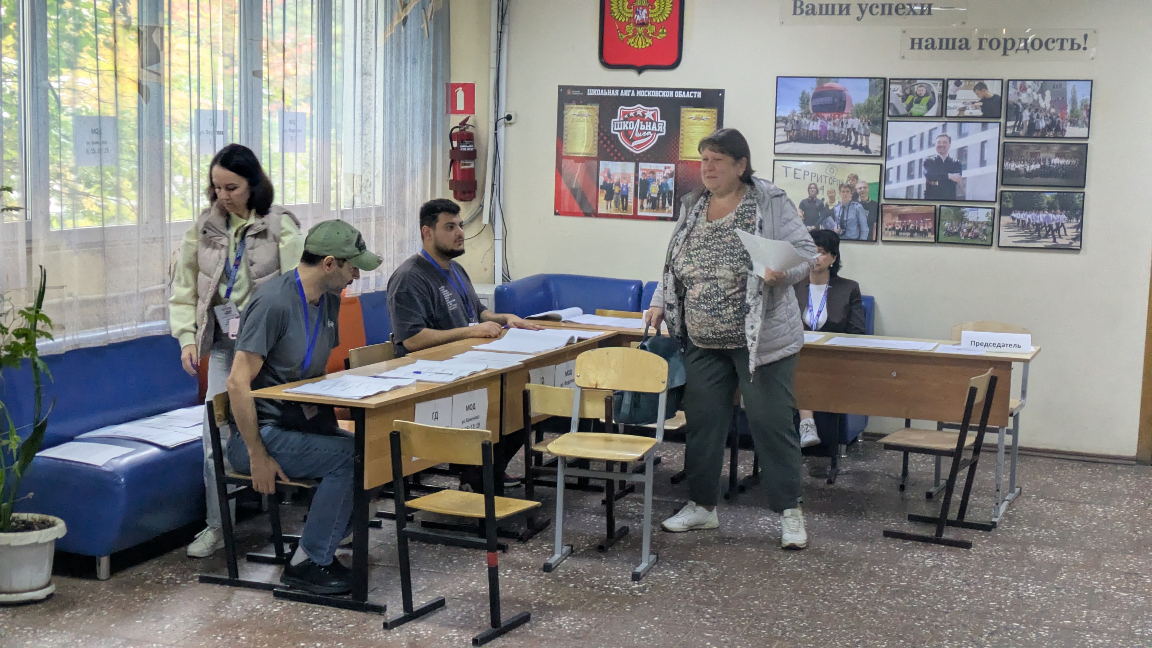 Сообщение — УИК №645, Московская область
