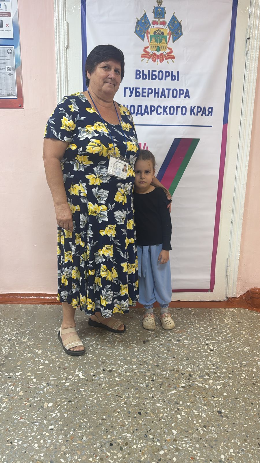 Сообщение наблюдателя — УИК №660, Краснодарский край