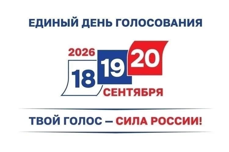 Сообщение — УИК №1411, Самарская область
