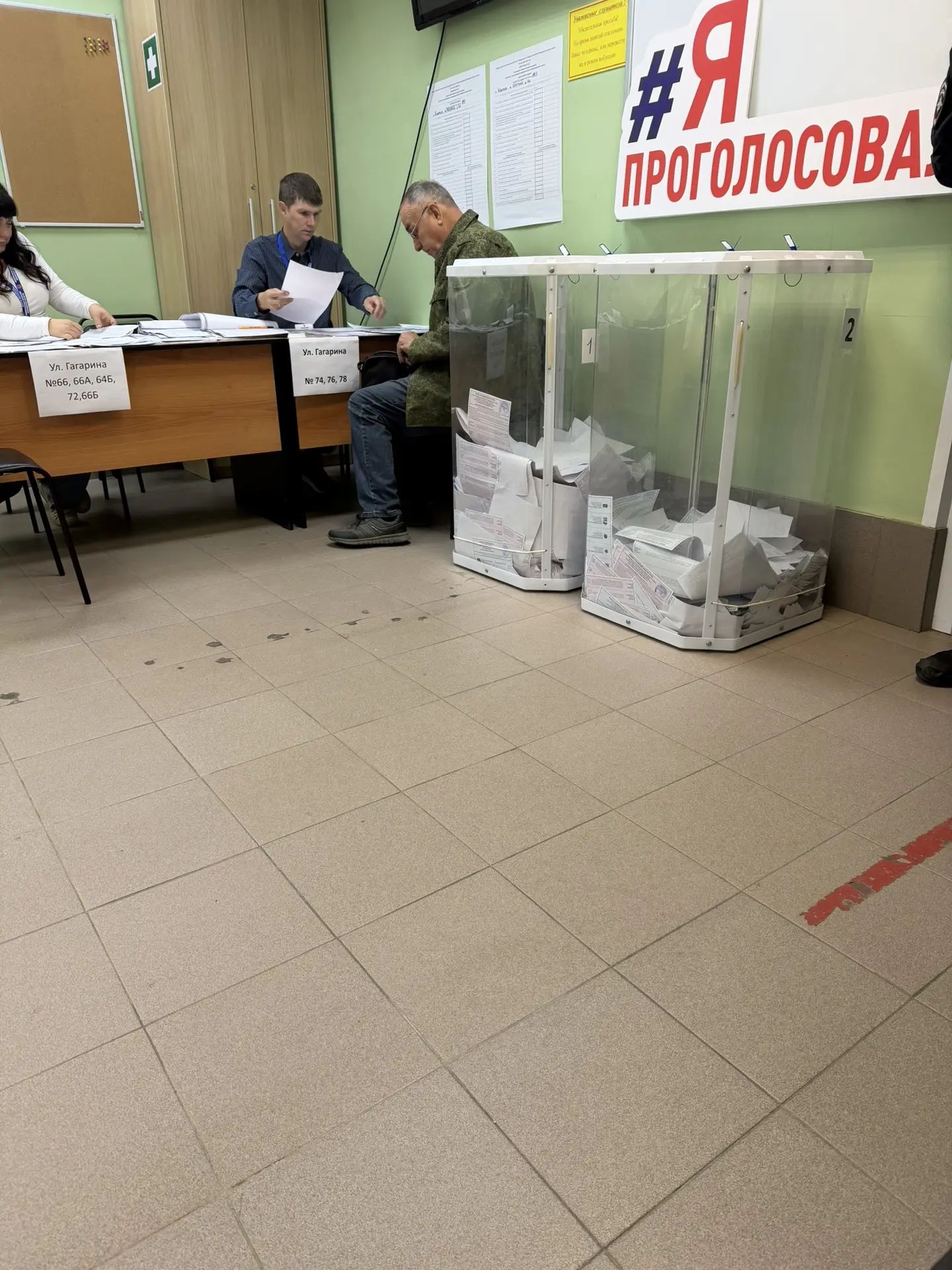 Сообщение — УИК №993, Московская область