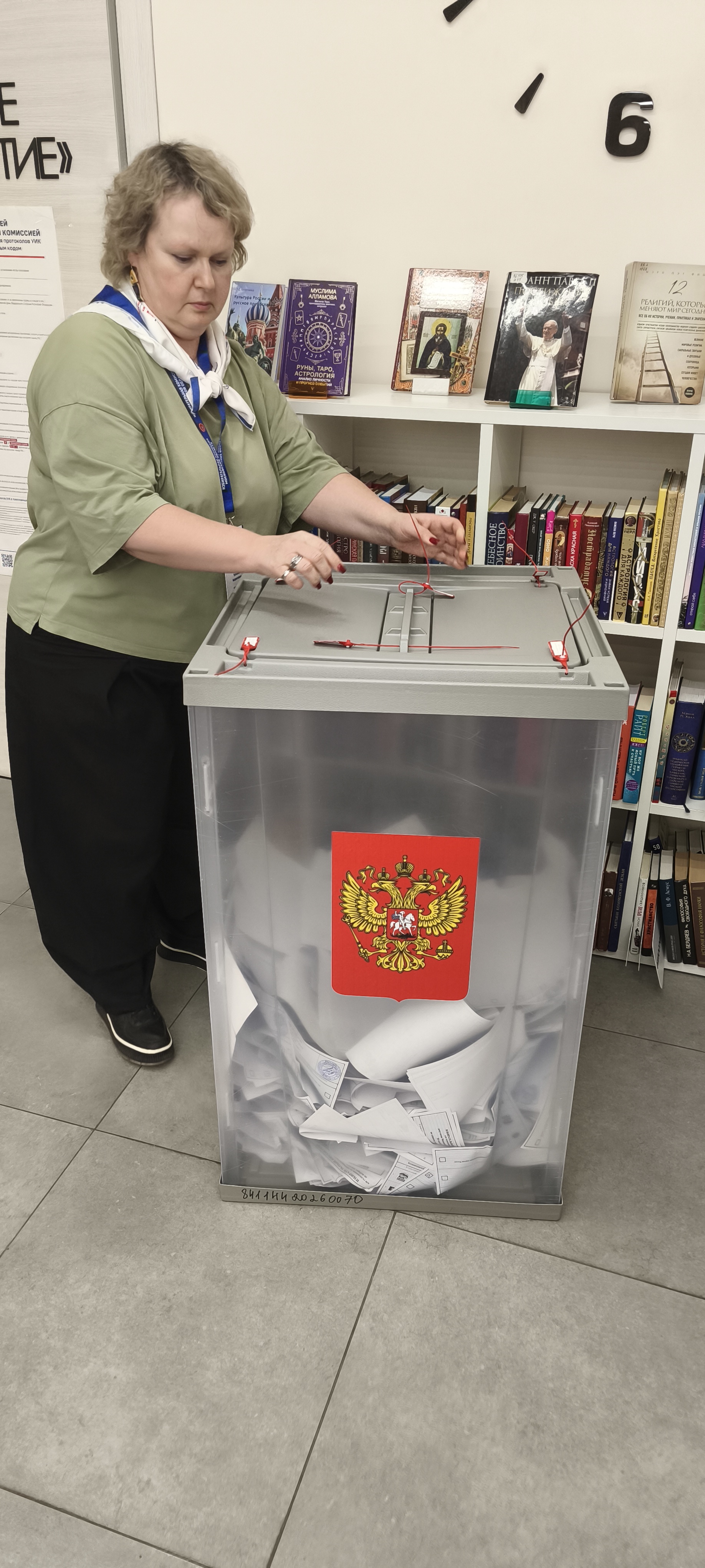 Сообщение — УИК №581, Московская область