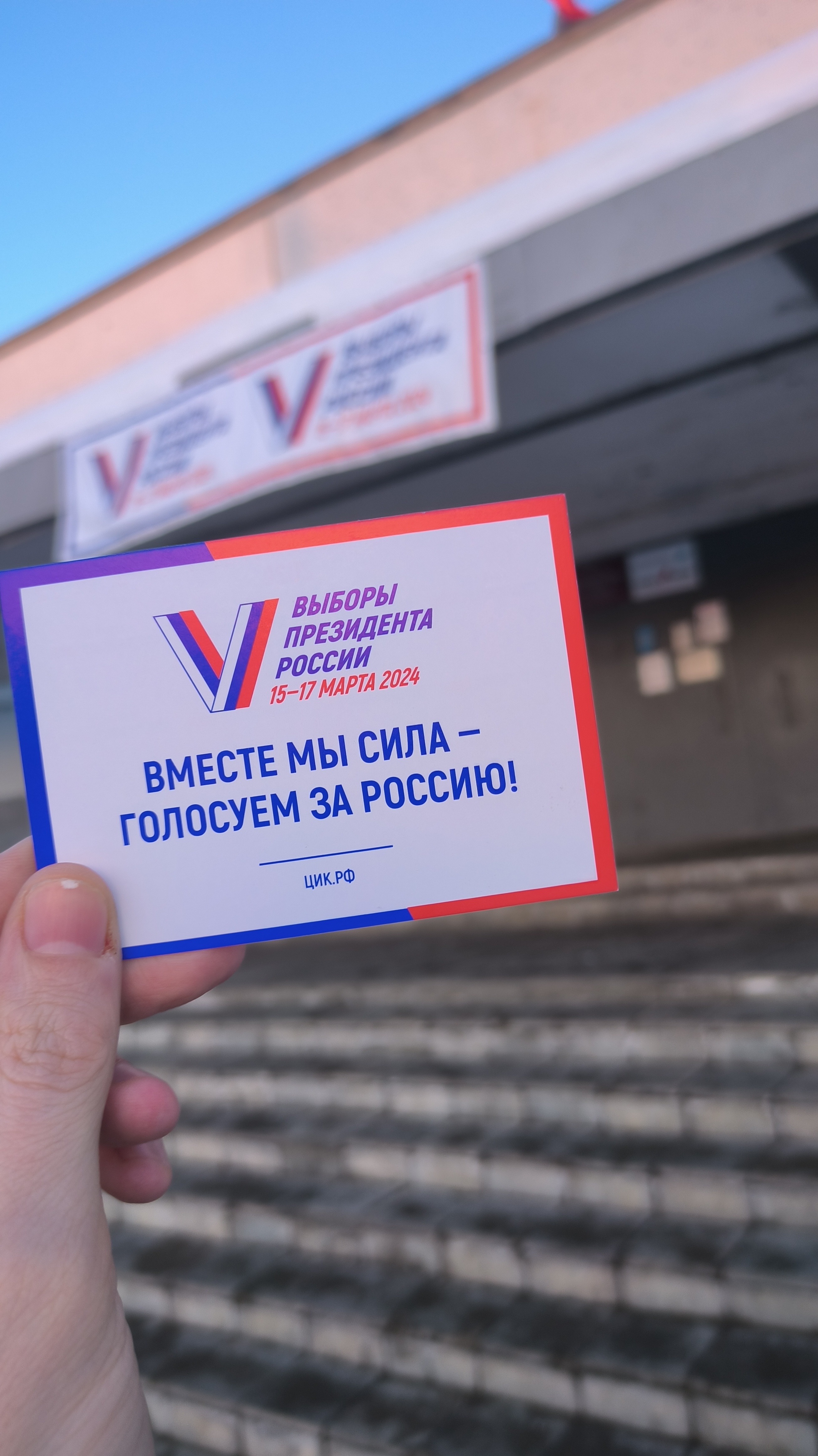 Сообщение наблюдателя — УИК №3769, Самарская область