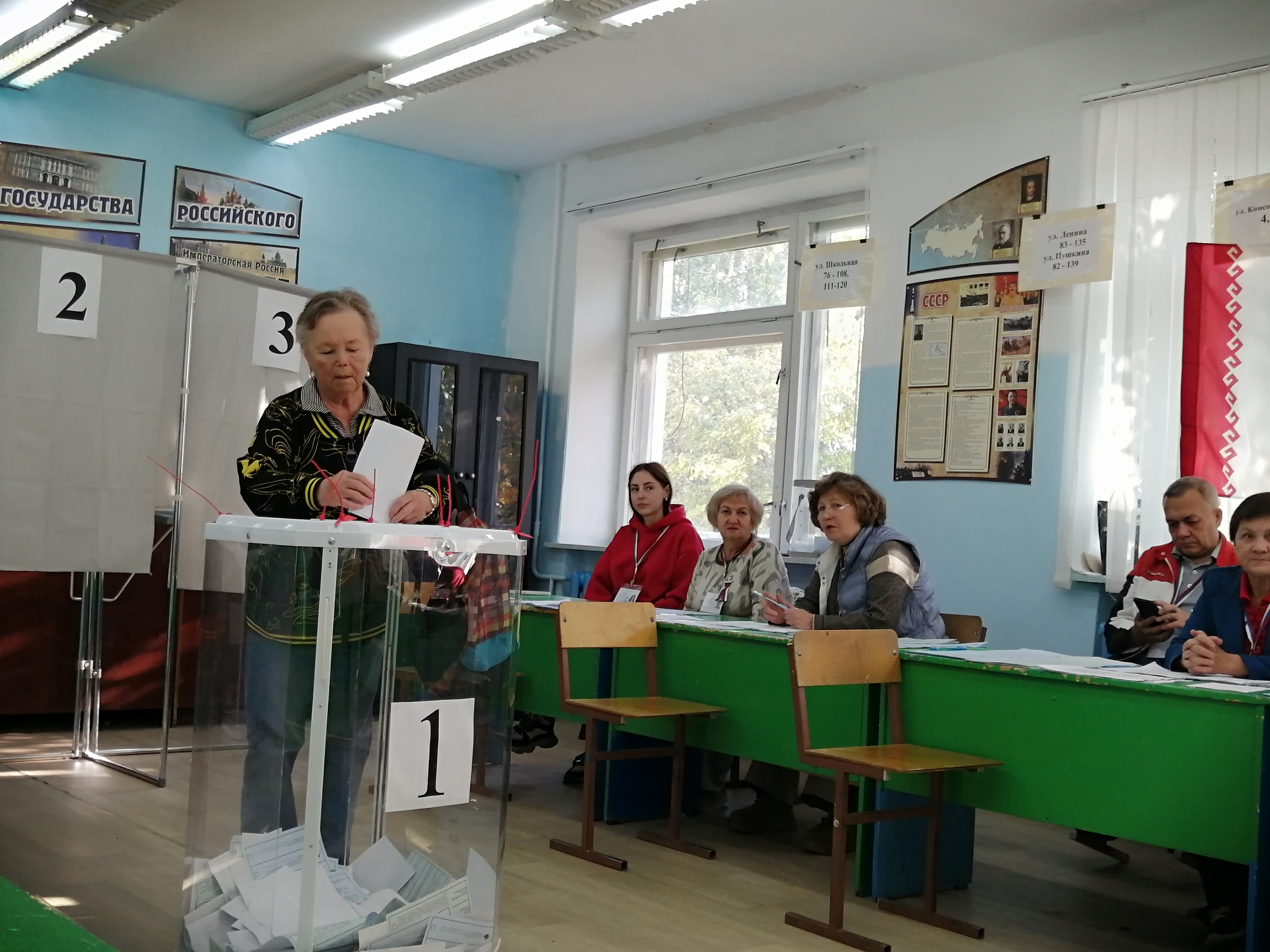 Сообщение — УИК №236, Республика Марий Эл