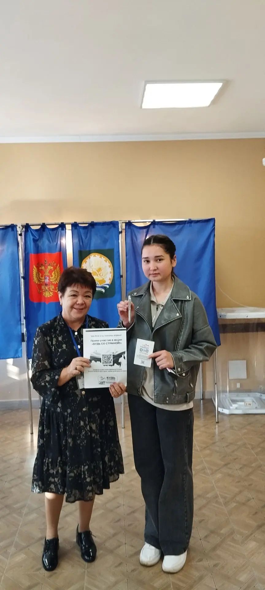 Сообщение — УИК №904, Республика Башкортостан